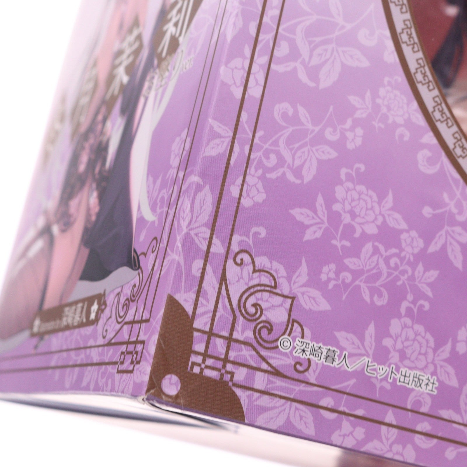 【中古即納】[FIG] ポストカード&あみあみ限定特典付属 冬月茉莉(とうげつまつり) お座りVer. Illustration by 深崎暮人 コミック阿吽 1/6 完成品 フィギュア(AX-1099) SkyTube(スカイチューブ)(20230421)