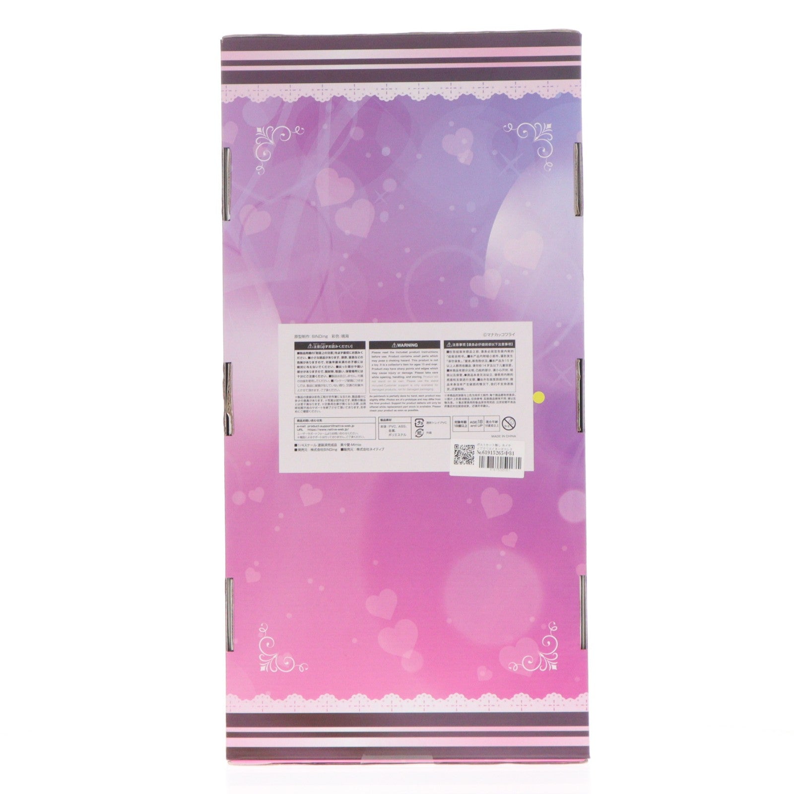 【中古即納】[FIG] ポストカード無し ネイティブクリエイターズコレクション 美々愛-Mimia-(みみあ) BINDing クリエイターズ オピニオン 1/4 完成品 フィギュア ネイティブオンラインストア&FANZA限定 BINDing(バインディング)/ネイティブ(20220930)