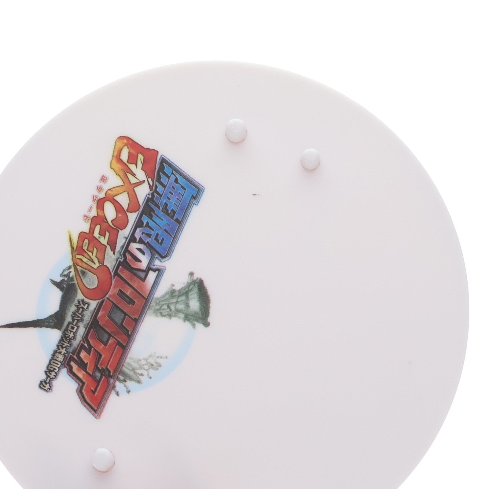 【中古即納】[FIG] モエコレPLUS No.23 楠舞神夜(なんぶかぐや) ver.2 通常版 無限のフロンティアEXCEED スーパーロボット大戦OGサーガ 1/8 完成品 フィギュア ボークス(20101225)