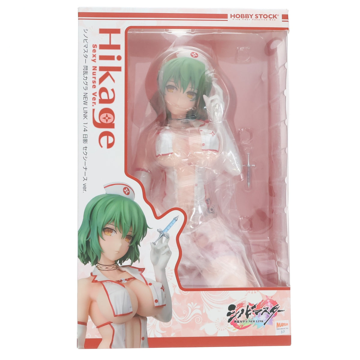 【中古即納】[FIG] 日影(ひかげ) セクシーナース ver. シノビマスター 閃乱カグラ NEW LINK 1/4 完成品 フィギュア ホビーストック(20220514)