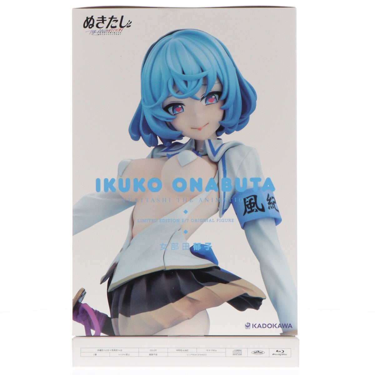 【中古即納】[FIG] ぬきたし THE ANIMATION Blu-ray BOX 上巻[フィギュア付き完全数量限定版](女部田郁子 1/7 フィギュア付属) 完成品(ZMAZ-18431) KADOKAWA(カドカワ)(20251126)