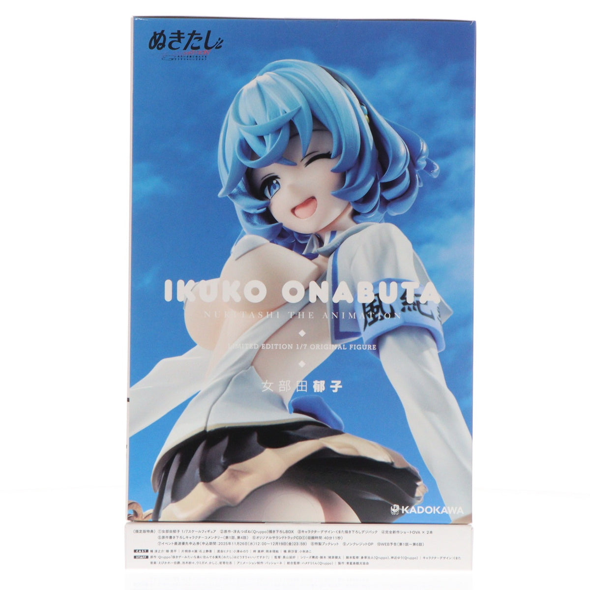 【中古即納】[FIG] ぬきたし THE ANIMATION Blu-ray BOX 上巻[フィギュア付き完全数量限定版](女部田郁子 1/7 フィギュア付属) 完成品(ZMAZ-18431) KADOKAWA(カドカワ)(20251126)