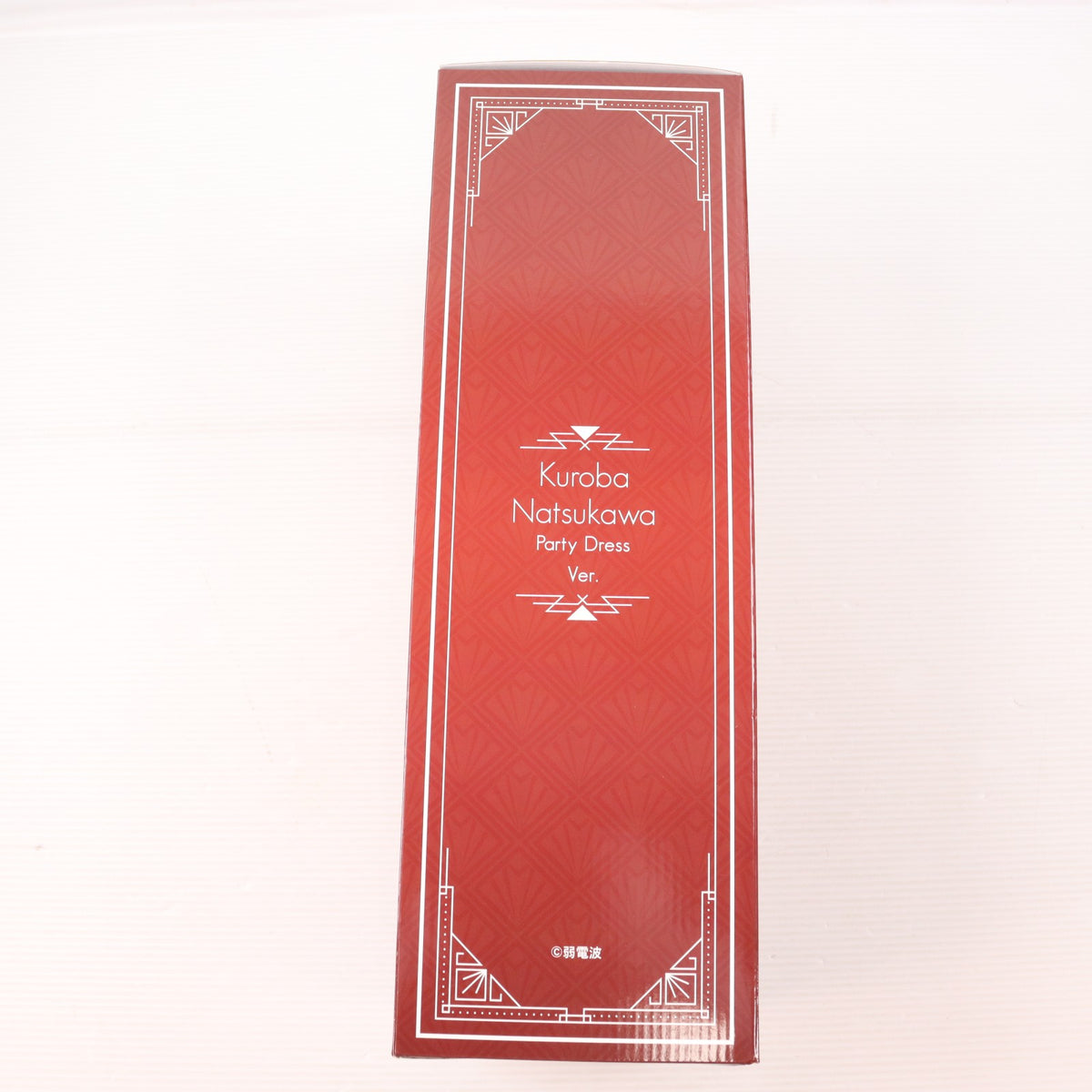 【中古即納】[FIG] 色紙&タペストリー付属 夏川黒羽(なつかわくろは) パーティドレスVer. 豪華版(グレードレス) 1/4.5 完成品 フィギュア PartyLook(パーティルック)(20251231)