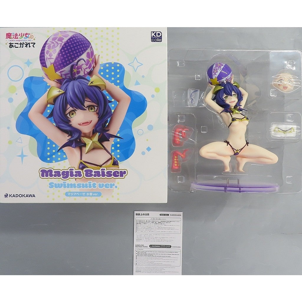 【中古即納】[FIG] あみあみ限定 KDcolle マジアベーゼ 水着ver. 特装版 魔法少女にあこがれて 1/6 完成品 フィギュア KADOKAWA(カドカワ)(20260731)