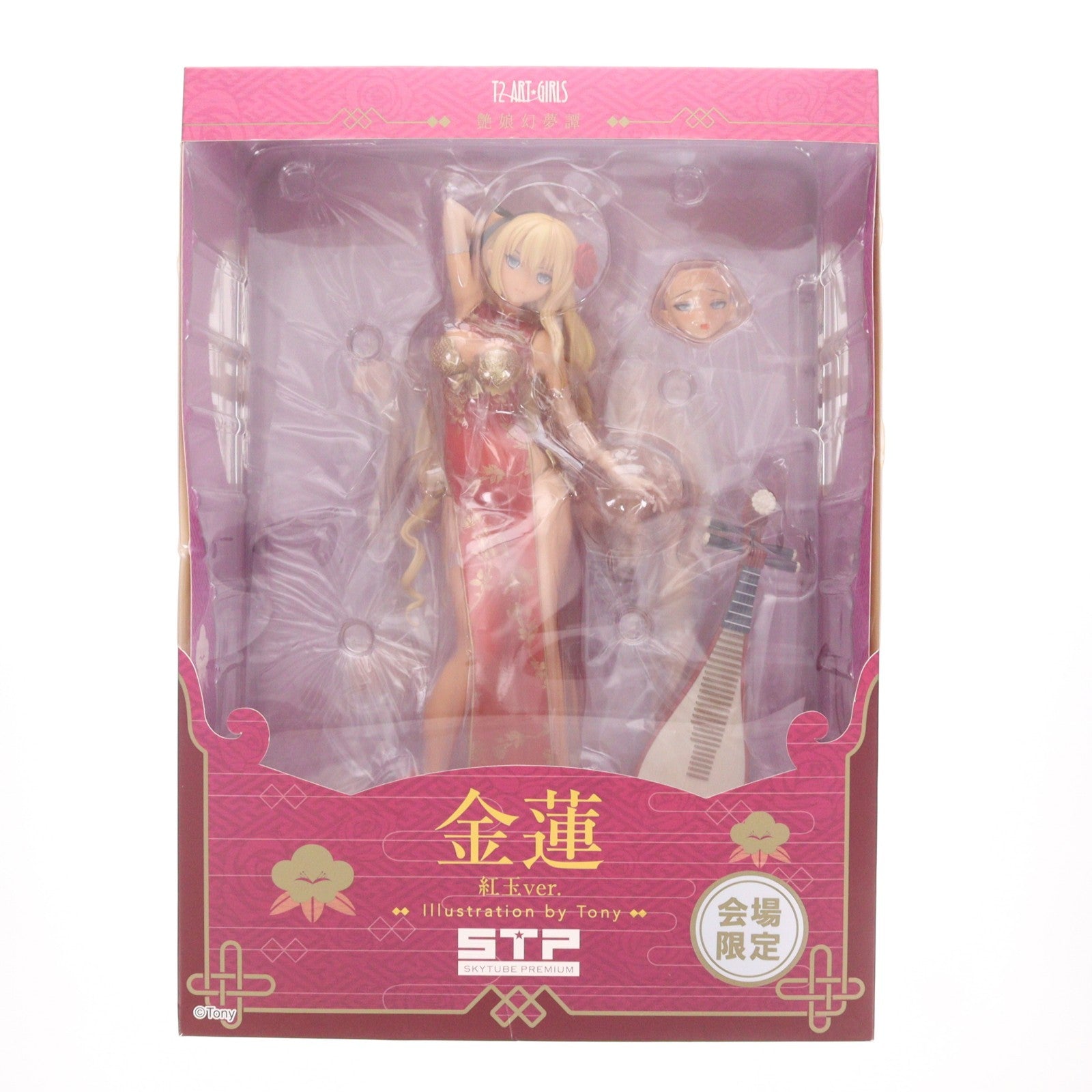 【中古即納】[FIG] ポストカード付属 T2アート☆ガールズ 金蓮 Jin-Lian 紅玉Ver. 艶娘幻夢譚 1/6 完成品 フィギュア(AX-1821) ワンフェス2018夏&STPオンラインショップ限定 SkyTube(スカイチューブ)(20180729)