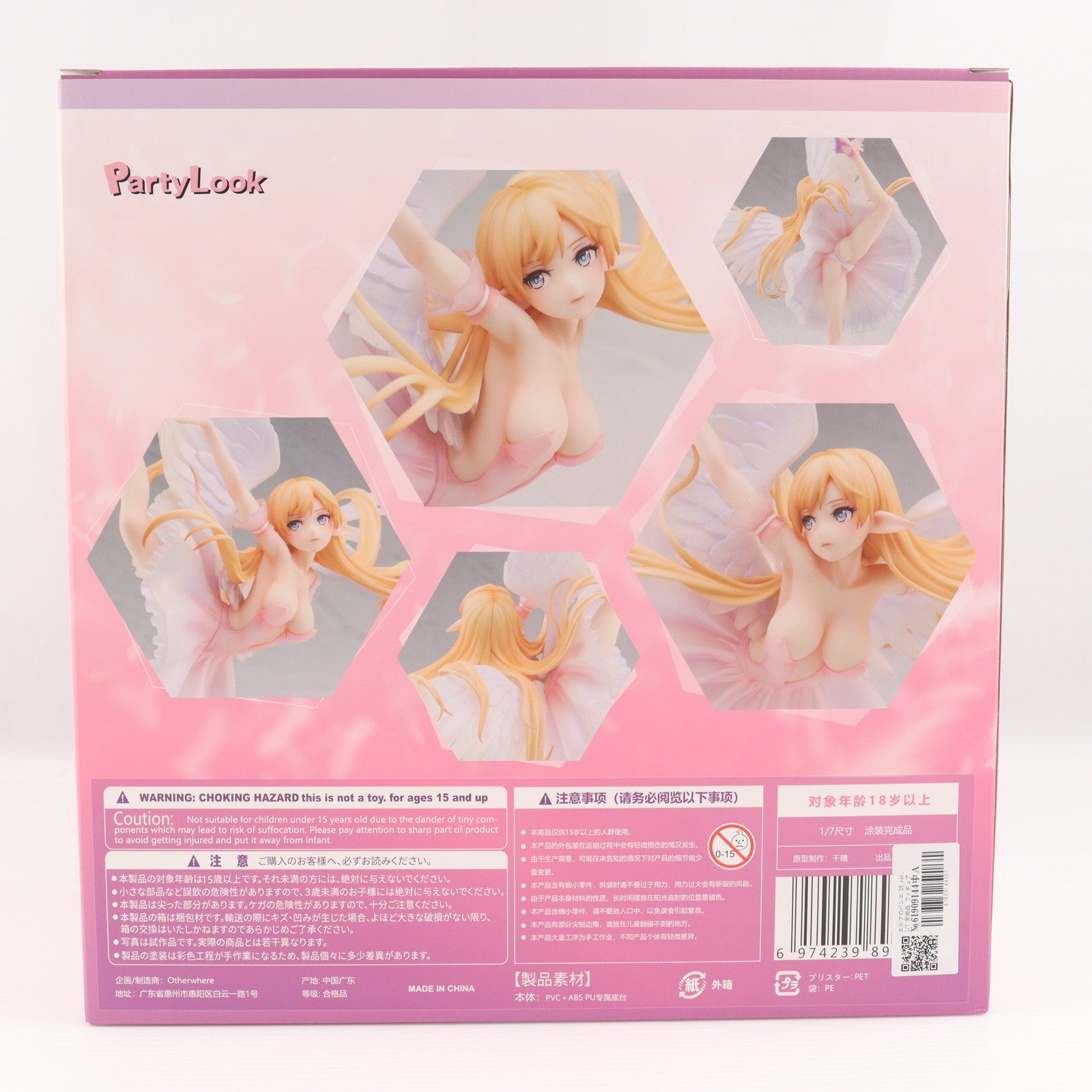 【中古即納】[FIG] エルフのバレエ DX ver. 1/7 完成品 フィギュア Otherwhere(アザーウェア)/Party Look(パーティルック)(20230930)