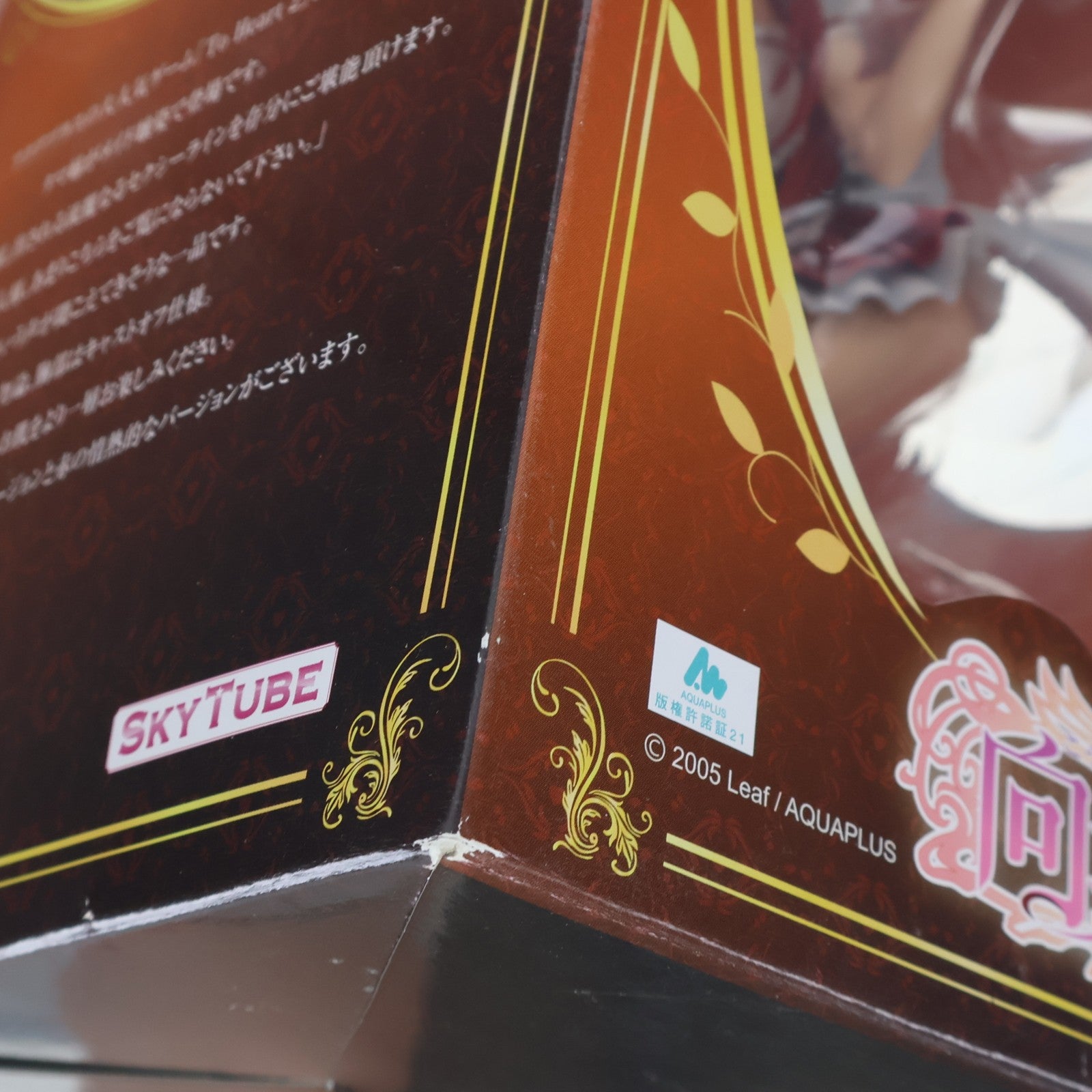 【中古即納】[FIG] 向坂環(こうさかたまき) メイド嬢 Red ver. ToHeart2 XRATED(トゥハートツー エクスレイテッド) 1/7 完成品 フィギュア(AX-0046) SkyTube(スカイチューブ)(20120131)