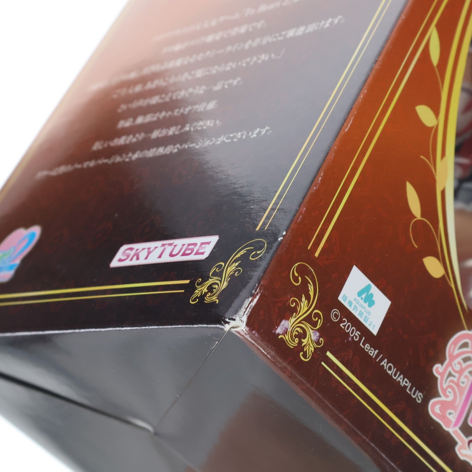 【中古即納】[FIG] 向坂環(こうさかたまき) メイド嬢 ver. ToHeart2 XRATED(トゥハートツー エクスレイテッド) 1/7 完成品 フィギュア SkyTube(スカイチューブ)(20120127)