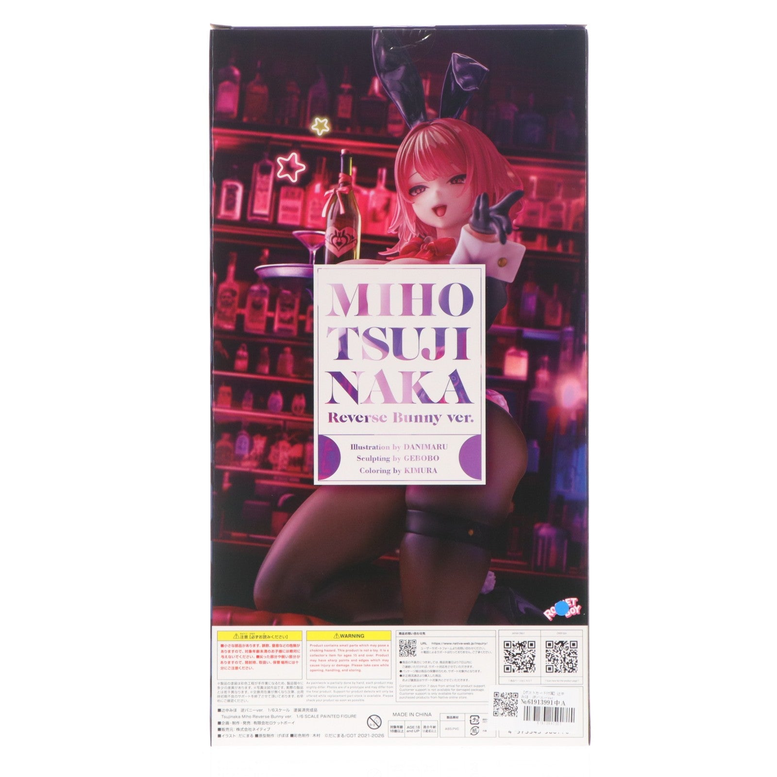【中古即納】[FIG] ポストカード付属 ネイティブキャラクターズセレクション 辻中みほ(つじなかみほ) 逆バニーver. だにまる氏描き下ろしオリジナルキャラクター 1/6 完成品 フィギュア ロケットボーイ/ネイティブ(20260527)
