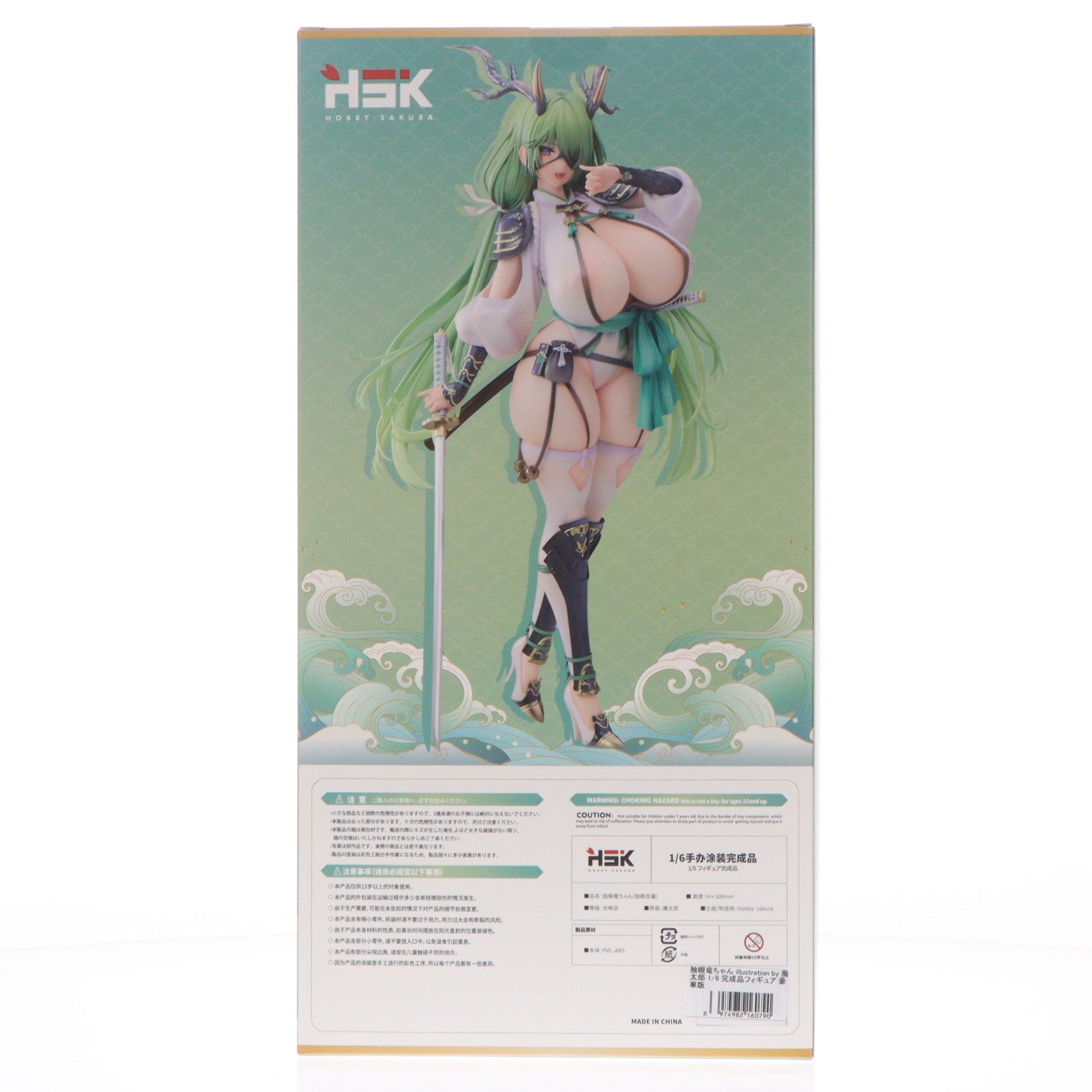 【中古即納】[FIG] 原画タペストリー付属 独眼竜ちゃん 豪華版 1/6 完成品 フィギュア HOBBY SAKURA(ホビーサクラ)(20251210)