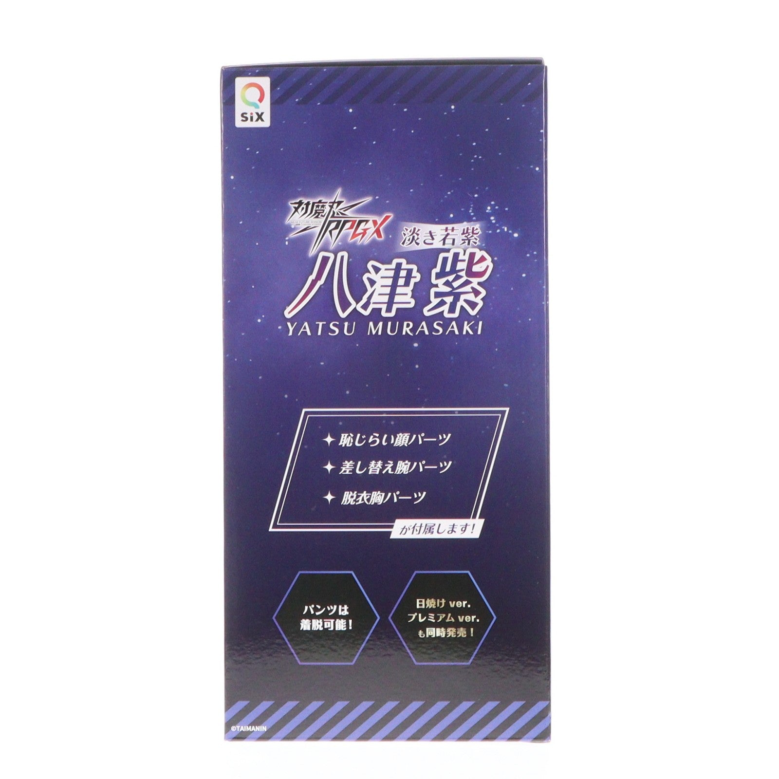 【中古即納】[FIG] LILITH STORE限定 淡き若紫 八津紫(やつむらさき) プレミアムver. 対魔忍RPGX 1/6 完成品 フィギュア Q-six(キューシックス)(20251130)
