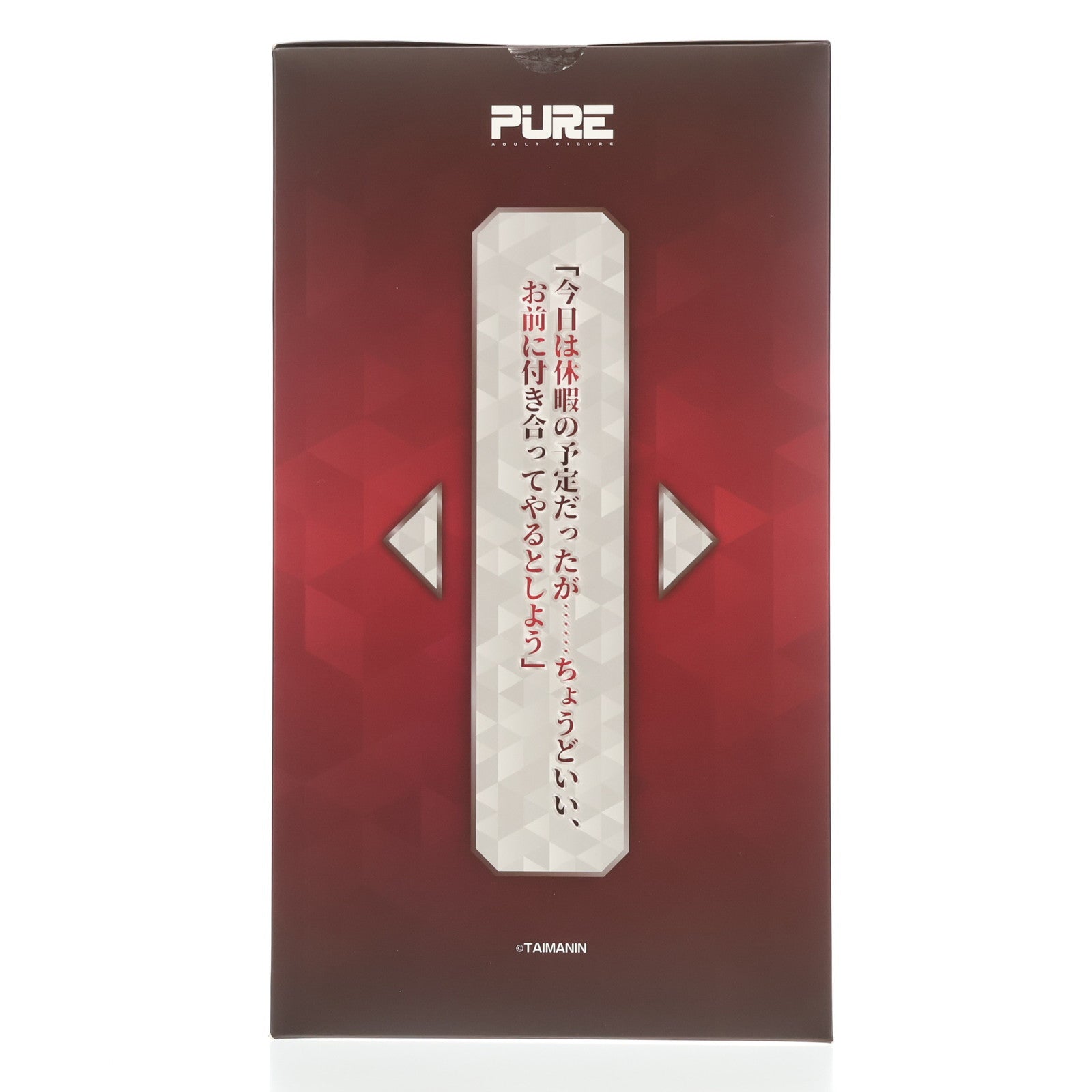 【中古即納】[FIG] 魔界騎士イングリッド ビーチの女帝ver. 対魔忍RPGX 1/6 完成品 フィギュア PURE(ピュア)(20250531)