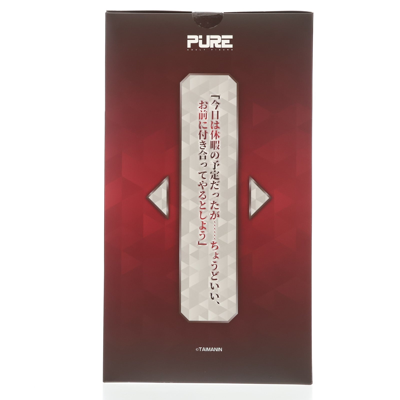 【中古即納】[FIG] 魔界騎士イングリッド ビーチの女帝ver. 対魔忍RPGX 1/6 完成品 フィギュア PURE(ピュア)(20250531)
