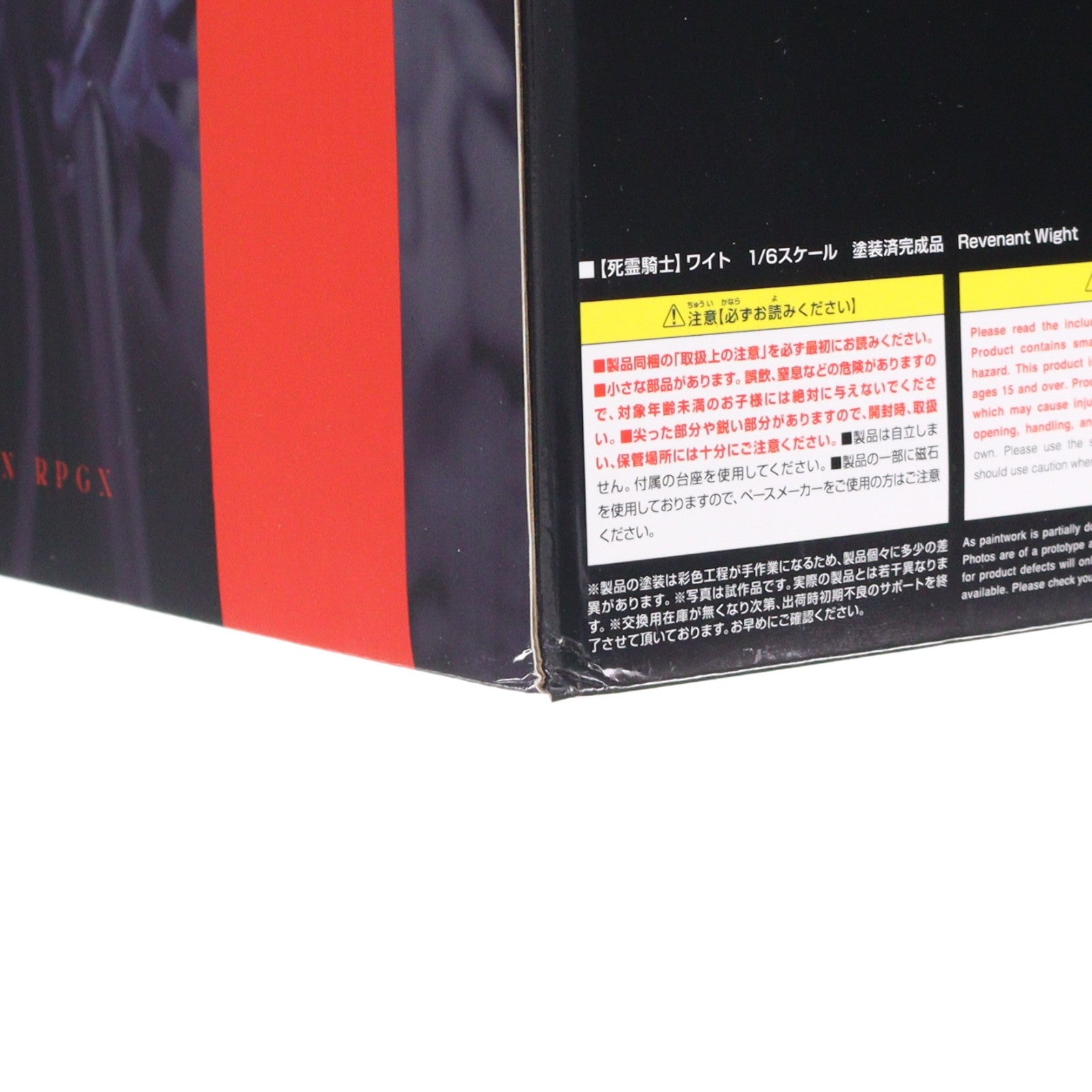【中古即納】[FIG] ポストカード付属 ネイティブキャラクターズセレクション 【死霊騎士】ワイト(レヴァナント ワイト) 対魔忍RPGX 1/6 完成品 フィギュア ロケットボーイ/ネイティブ(20251225)