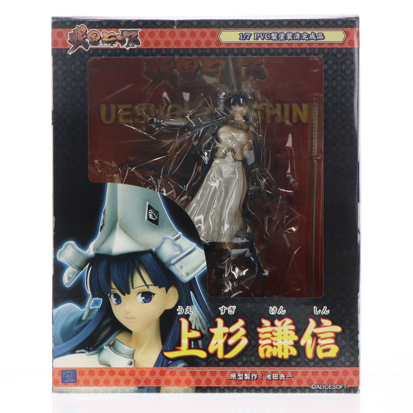 【中古即納】[FIG] 上杉謙信(うえすぎけんしん) 戦国ランス 1/7 完成品 フィギュア グリフォンエンタープライズ(20130202)