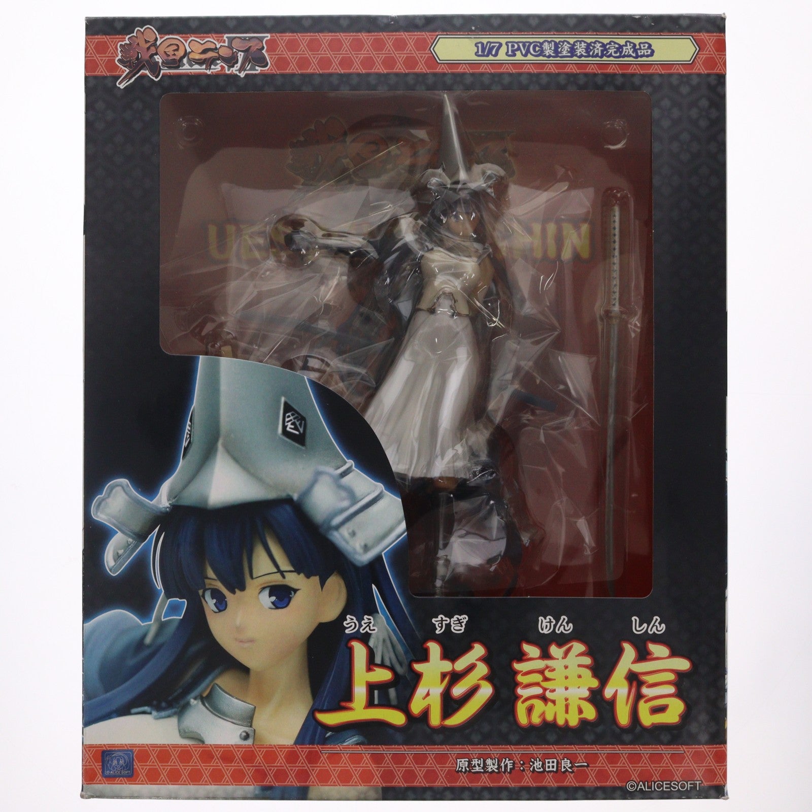 【中古即納】[FIG] 上杉謙信(うえすぎけんしん) 戦国ランス 1/7 完成品 フィギュア グリフォンエンタープライズ(20130202)