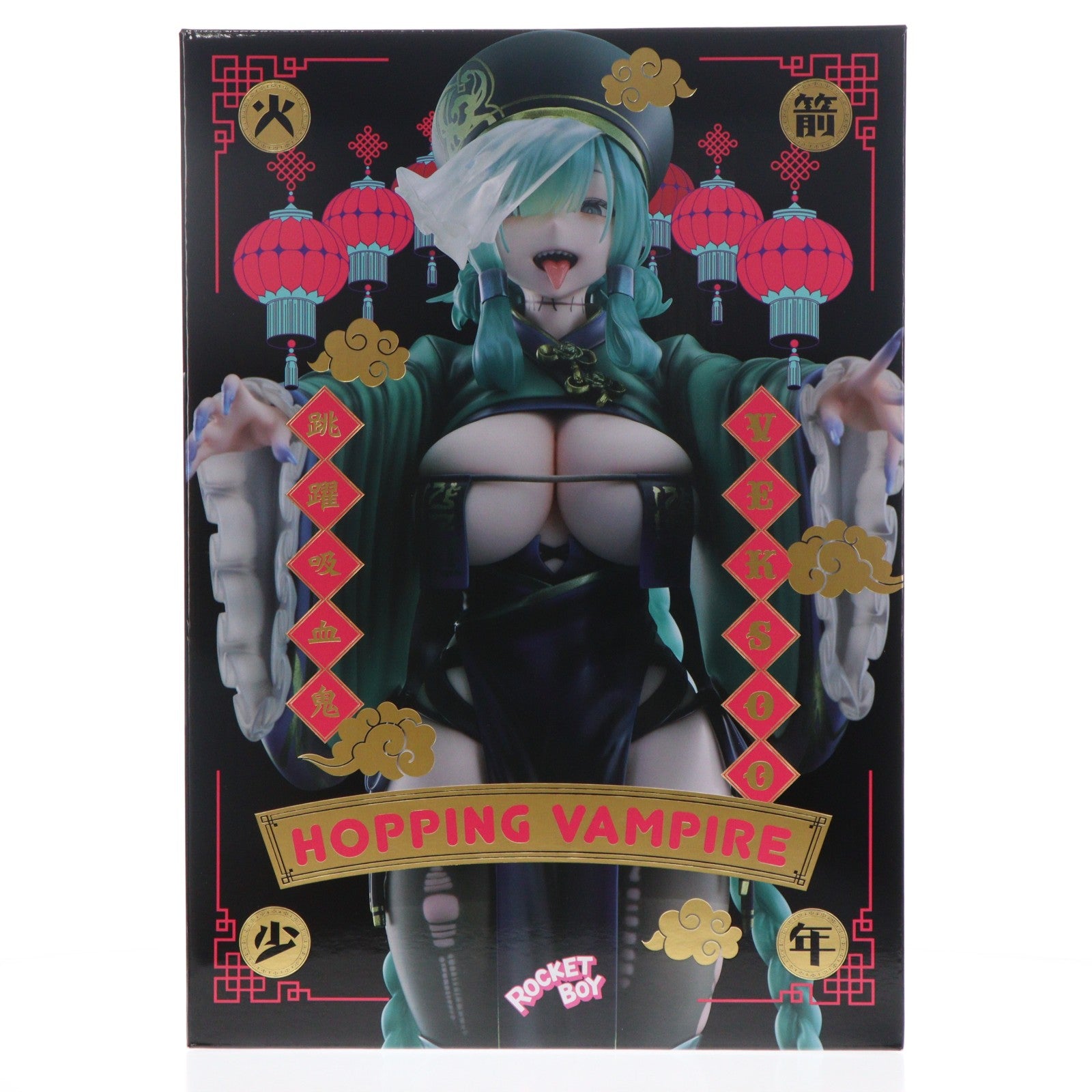 【中古即納】[FIG] ポストカード付属 ネイティブクリエイターズコレクション Hopping Vampire VekSoo氏描き下ろしオリジナルキャラクター 1/6 完成品 フィギュア ロケットボーイ/ネイティブ(20260828)