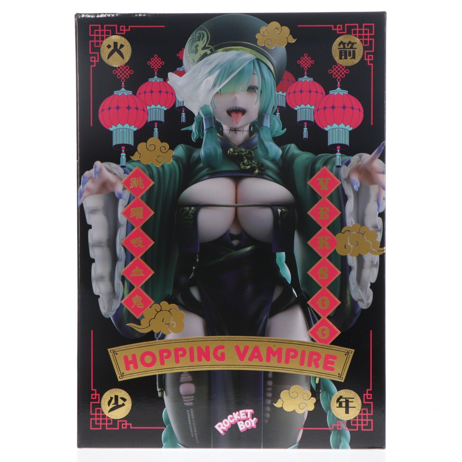 【中古即納】[FIG] ポストカード付属 ネイティブクリエイターズコレクション Hopping Vampire 着衣オンリーver. VekSoo氏描き下ろしオリジナルキャラクター 1/6 完成品 フィギュア ロケットボーイ/ネイティブ(20260828)