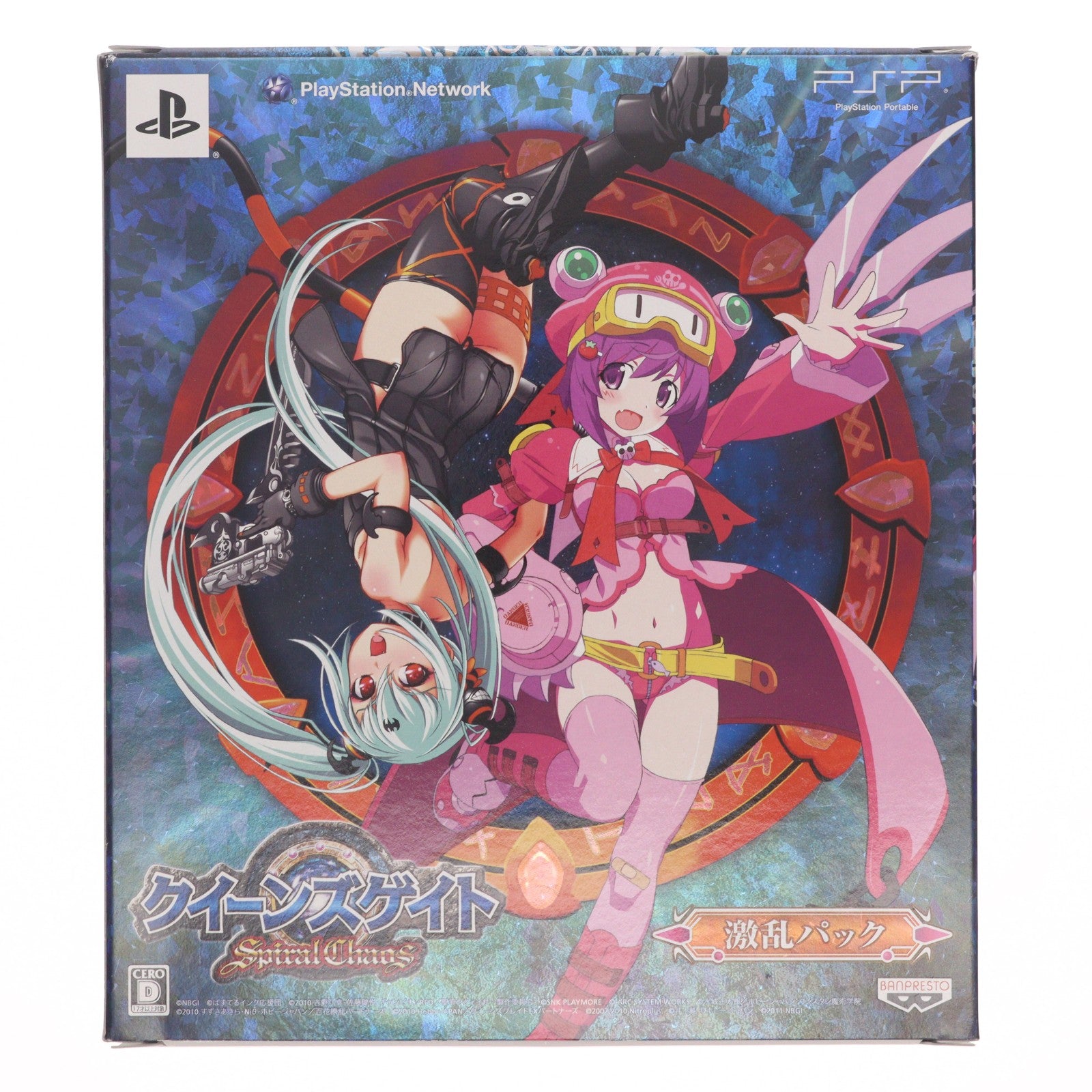 【中古即納】[FIG] (フィギュア単品) figma(フィグマ) SP-035 まろん=まかろん PSP クイーンズゲイト スパイラルカオス 激乱パック同梱品 完成品 可動フィギュア マックスファクトリー(20110728)