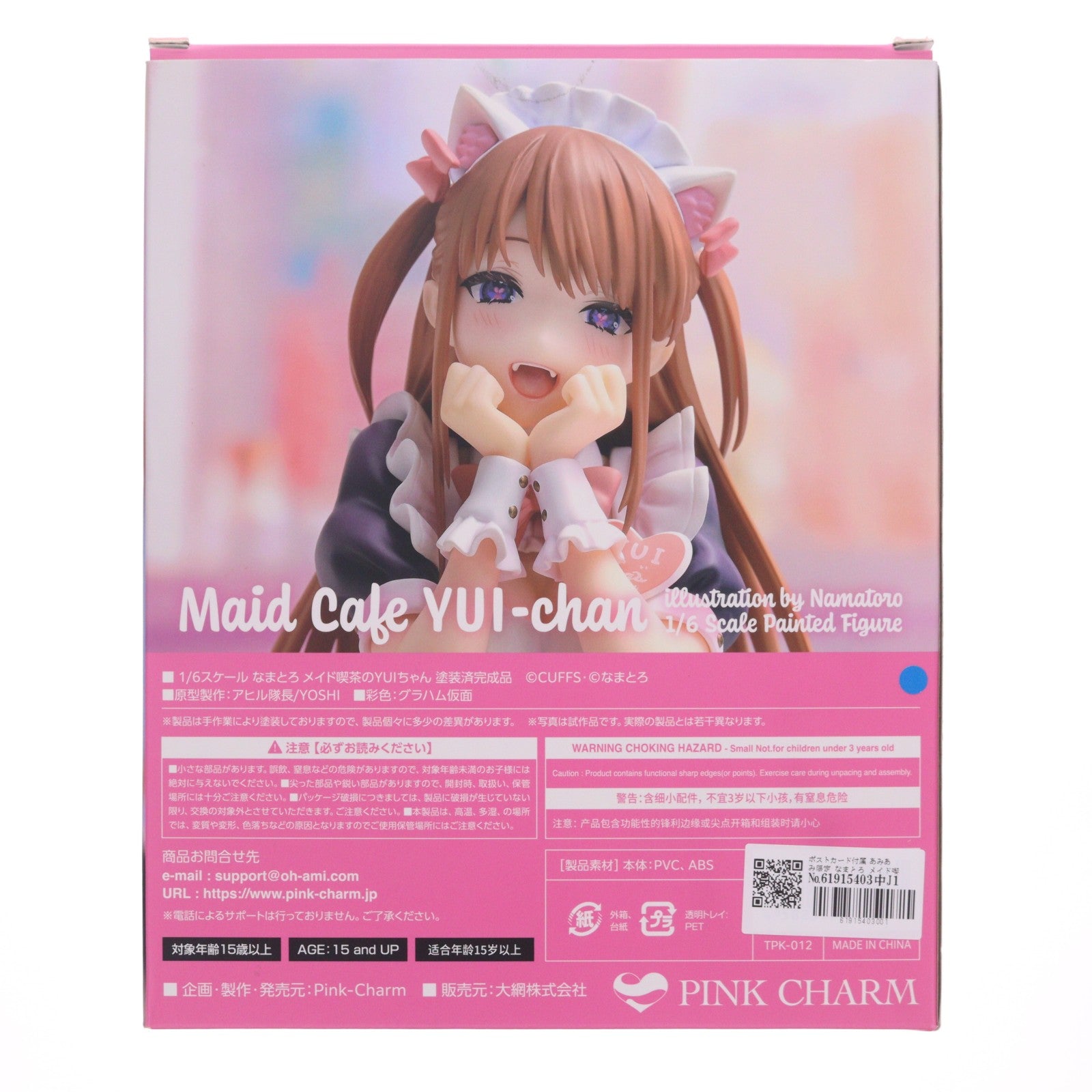 【中古即納】[FIG] ポストカード付属 あみあみ限定 なまとろ メイド喫茶のYUIちゃん 1/6 完成品 フィギュア(TPK-012) Pink・Charm(ピンクチャーム)(20230731)