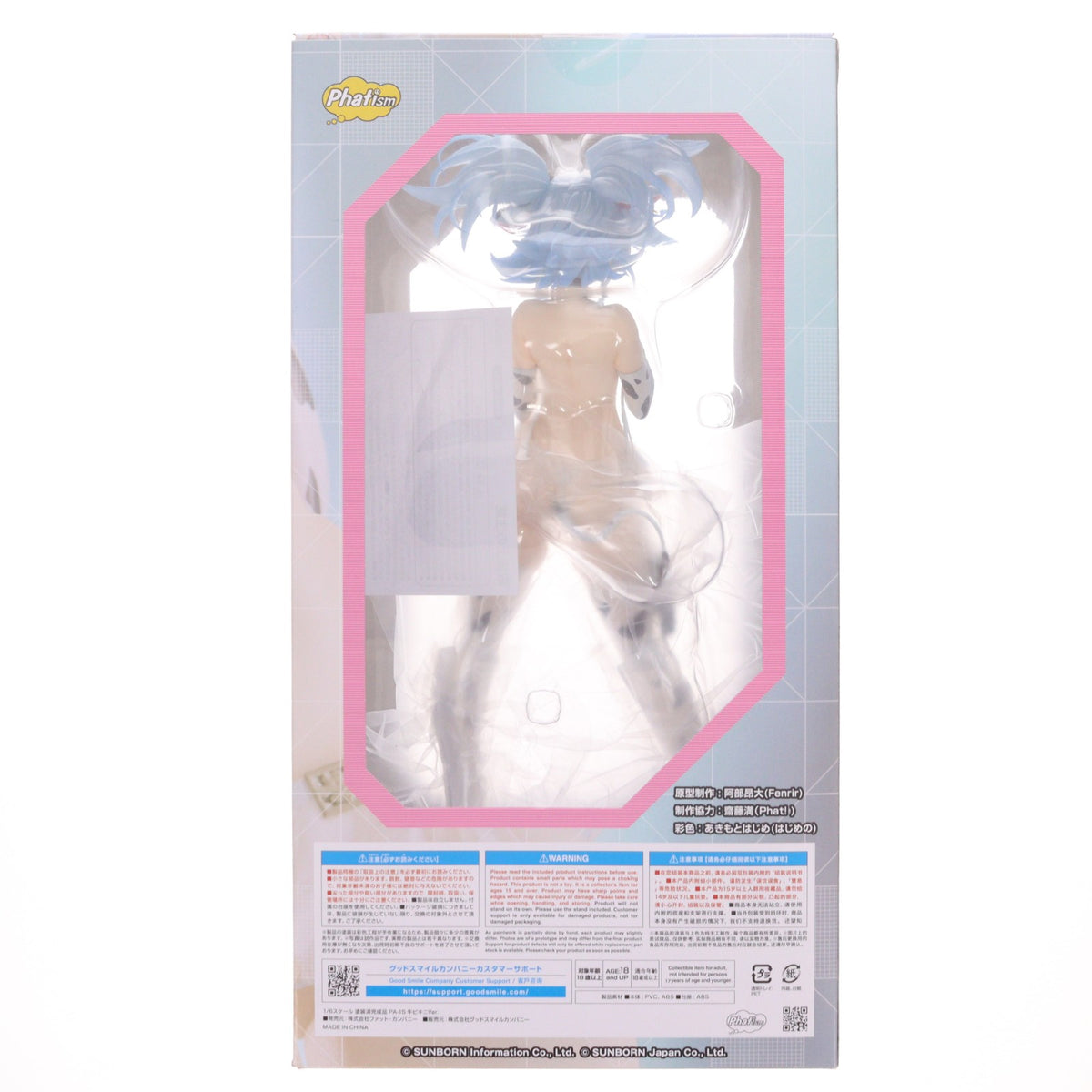 【中古即納】[FIG] PA-15 牛ビキニVer. ドールズフロントライン 1/6 完成品 フィギュア 一部店舗&オンラインショップ限定 Phat!(ファット・カンパニー)(20251227)