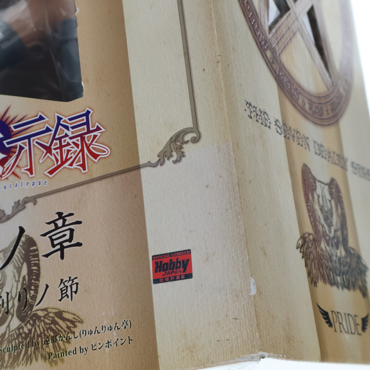 【中古即納】[FIG] 七つの大罪 魔王黙示録 ルシファー 傲慢ノ章 ～スイカ割りノ節 通常版 1/7 完成品 フィギュア ホビージャパンオンラインショップ限定 ホビージャパン/AMAKUNI(20140331)