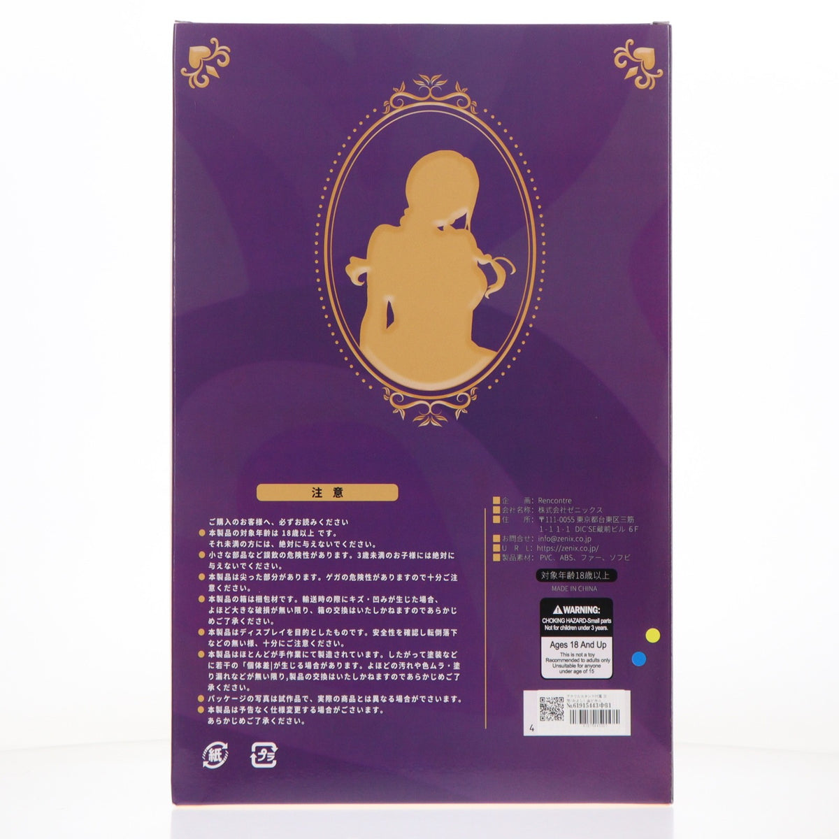 【中古即納】[FIG] アクリルスタンド付属 三芳(みよし) 金ビキニVer.(特典付き) オタク友達とのセックスは最高に気持ちいい 1/6 完成品 フィギュア Rencontre/ゼニックス(20260131)