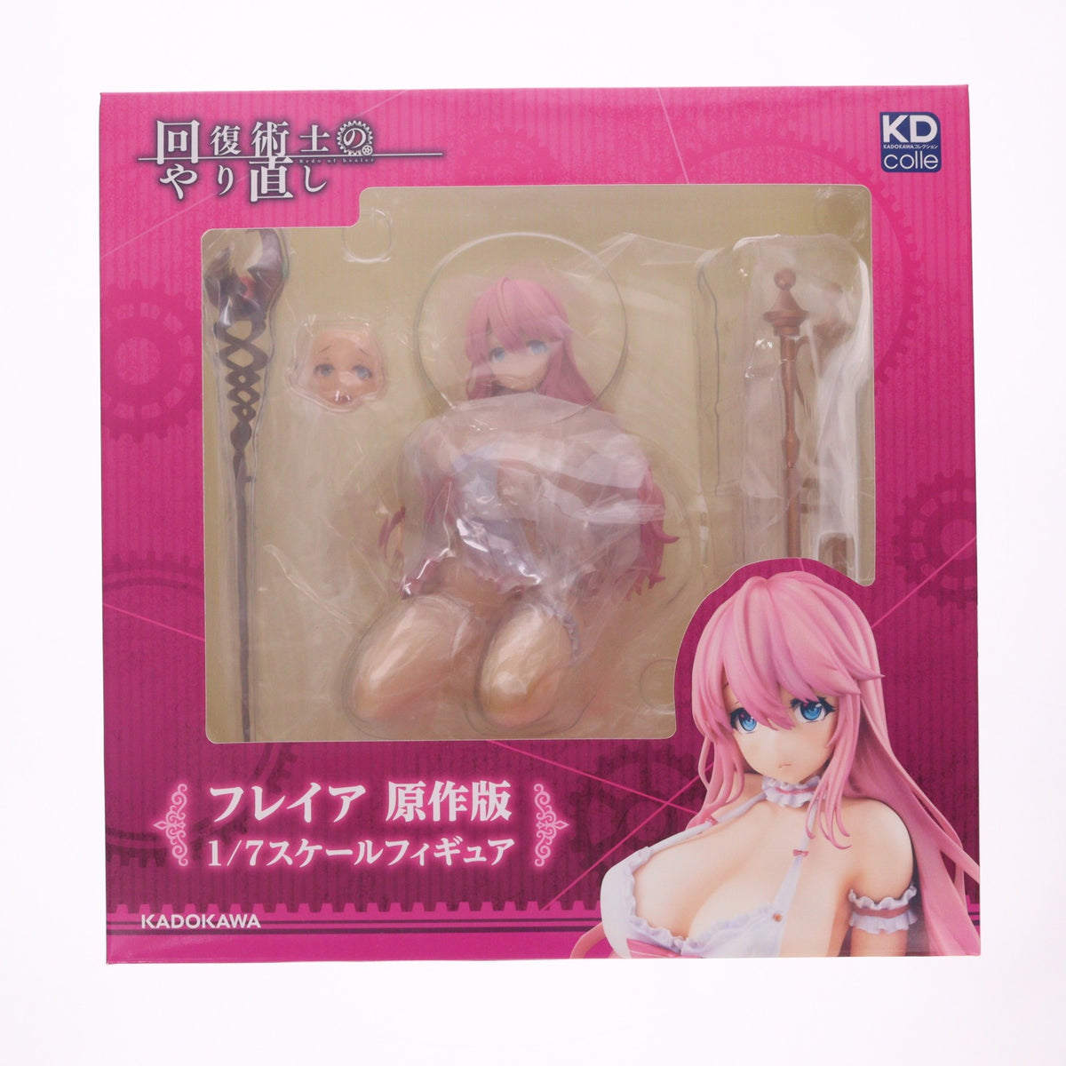 【中古即納】[FIG] フレイア 原作版 回復術士のやり直し 1/7 完成品 フィギュア KADOKAWA(カドカワ)(20220401)