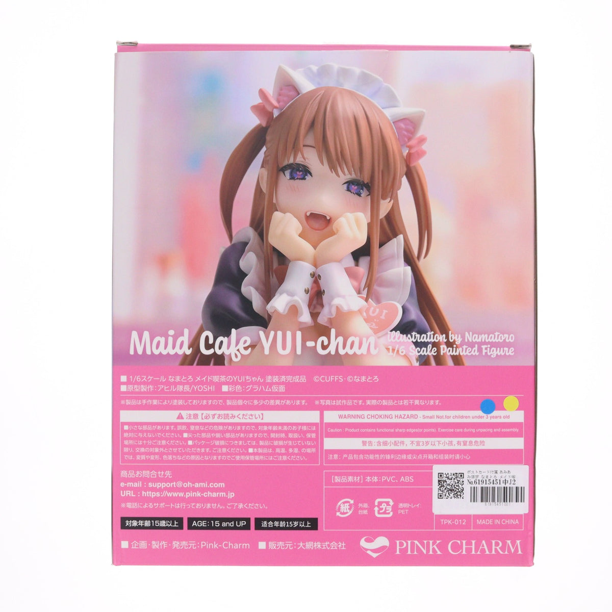 【中古即納】[FIG] ポストカード付属 あみあみ限定 なまとろ メイド喫茶のYUIちゃん 1/6 完成品 フィギュア(TPK-012) Pink・Charm(ピンクチャーム)(20230731)