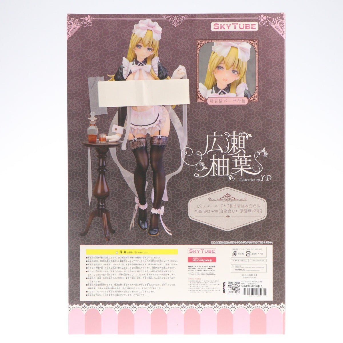 【中古即納】[FIG] ポストカード2枚付属 広瀬柚葉(ひろせゆずは) illustration by YD 1/6 完成品 フィギュア(AX-1118) SkyTube(スカイチューブ)(20221218)