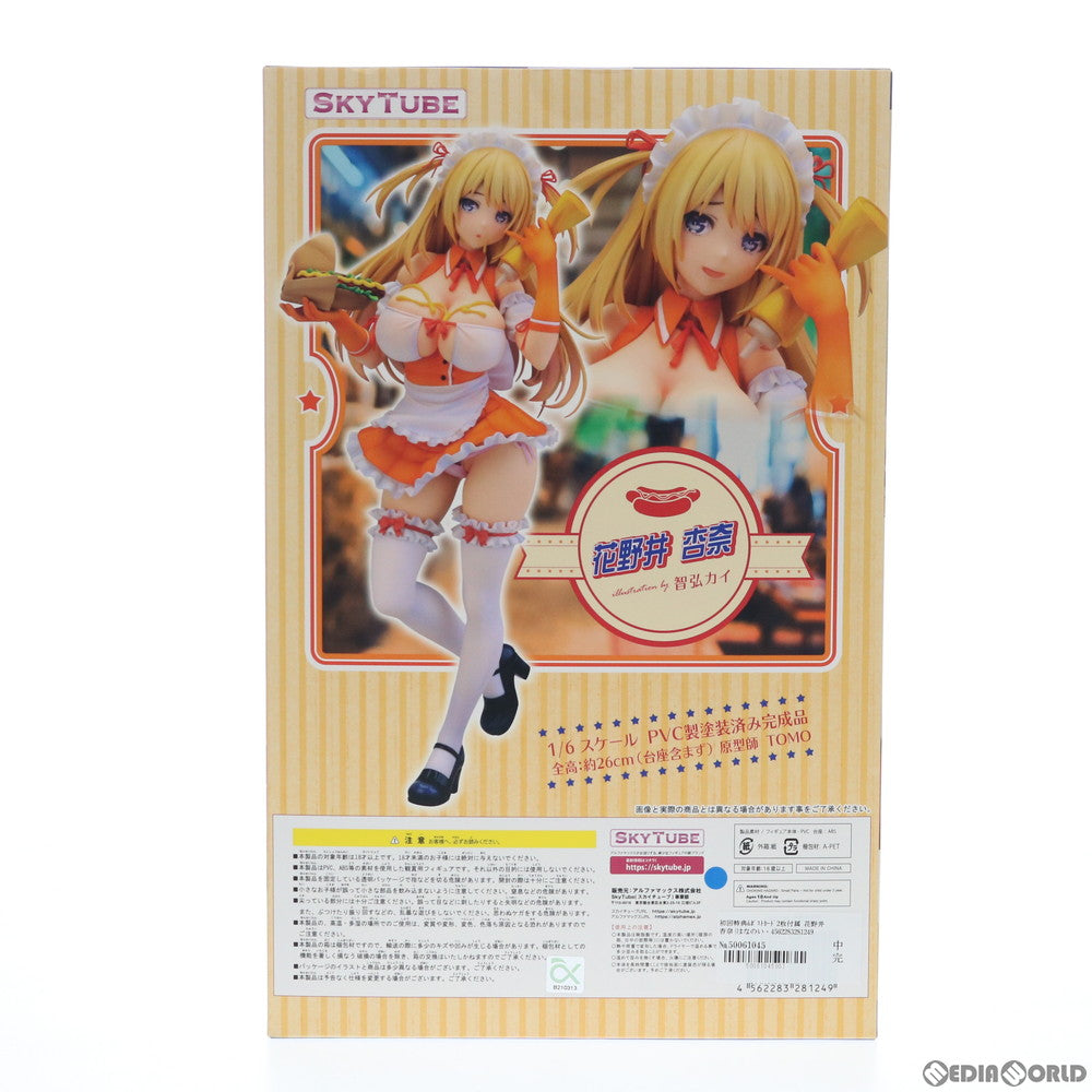 【中古即納】[FIG] 初回特典&ポストカード2枚付属 花野井杏奈(はなのいあんな) illustration by 智弘カイ 1/6 完成品 フィギュア(AX-1124) SkyTube(スカイチューブ)(20201204)
