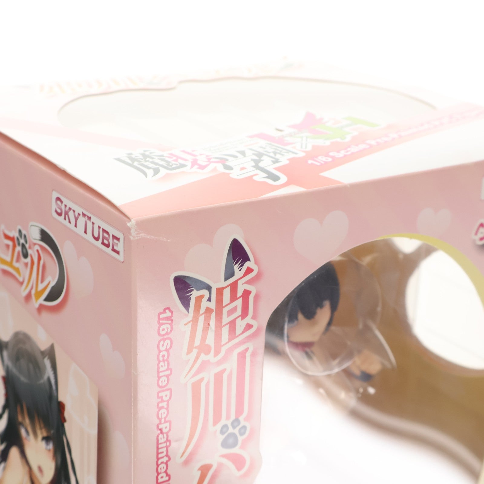【中古即納】[FIG] ポストカード付属 姫川ハユル(ひめかわはゆる) 魔装学園H×H 1/6 完成品 フィギュア(AX-1017) SkyTube(スカイチューブ)(20151101)
