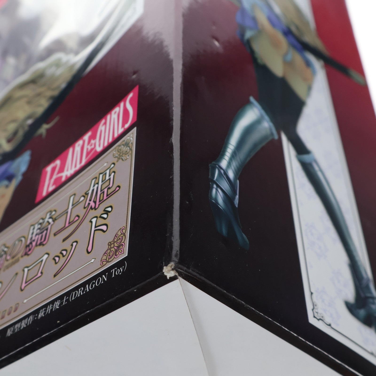 【中古即納】[FIG] 流通限定 銀の車輪の騎士姫 アリアンロッド Pink ver. T2アート☆ガールズ 1/6 完成品 フィギュア DRAGONToy(ドラゴン・トイ)(20150522)