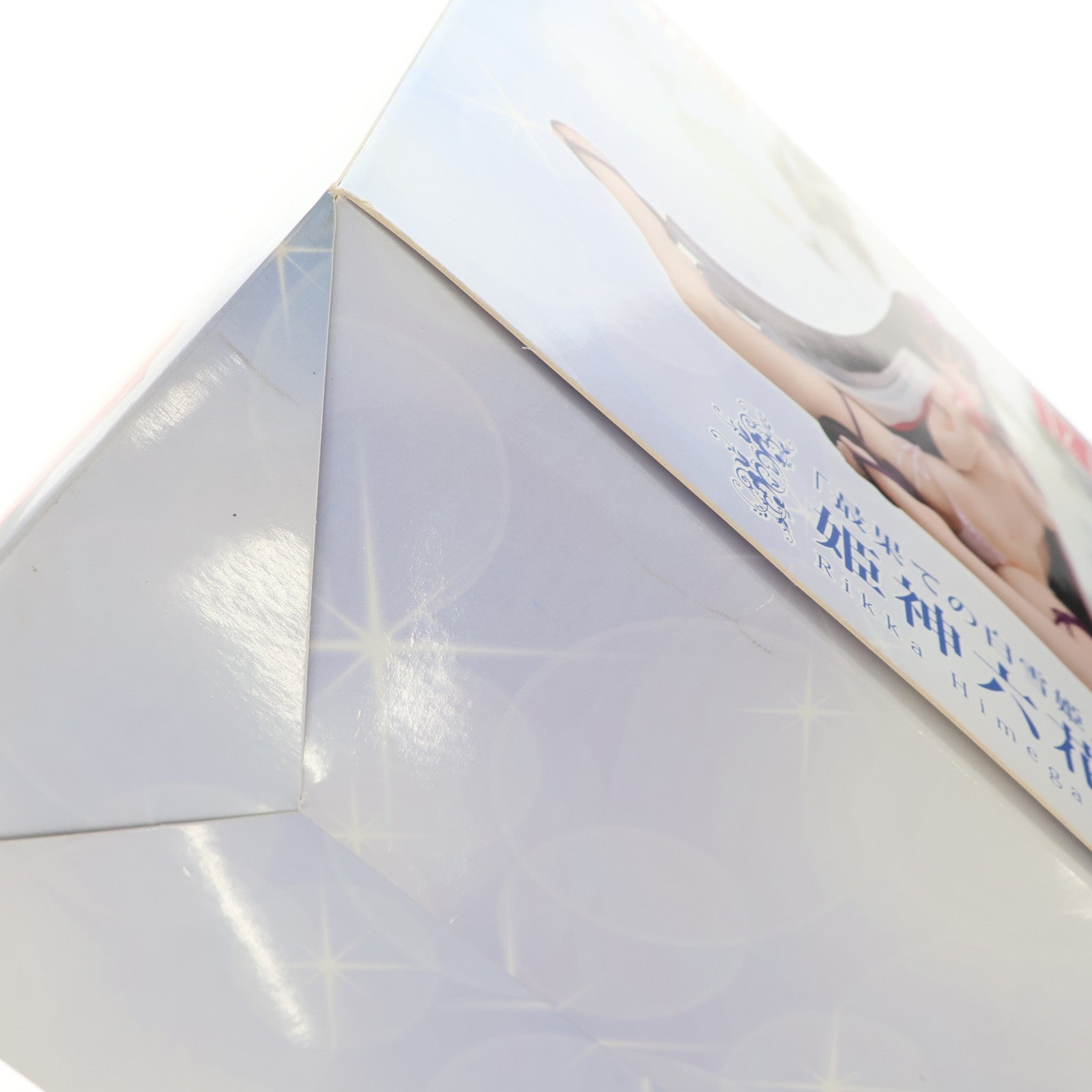 【中古即納】[FIG] T2アート☆ガールズ 最果ての白雪姫 姫神六花(ひめがみりっか) 1/6 完成品 フィギュア(AX-0086) SkyTube(スカイチューブ)(20131113)