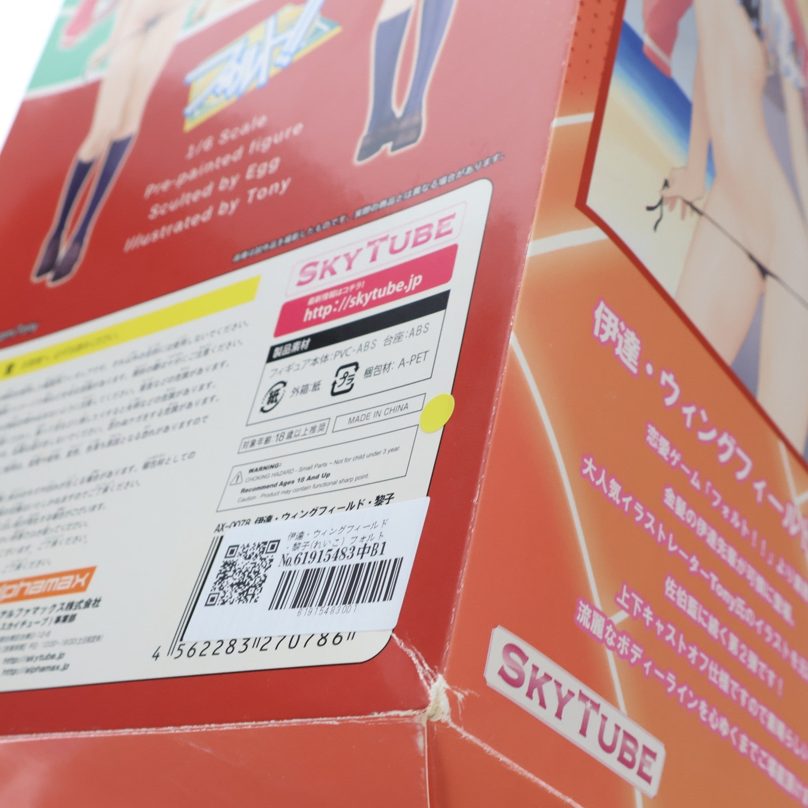 【中古即納】[FIG] 伊達・ウィングフィールド・黎子(れいこ) フォルト!! 1/6 完成品 フィギュア(AX-0078) SkyTube(スカイチューブ)(20121111)