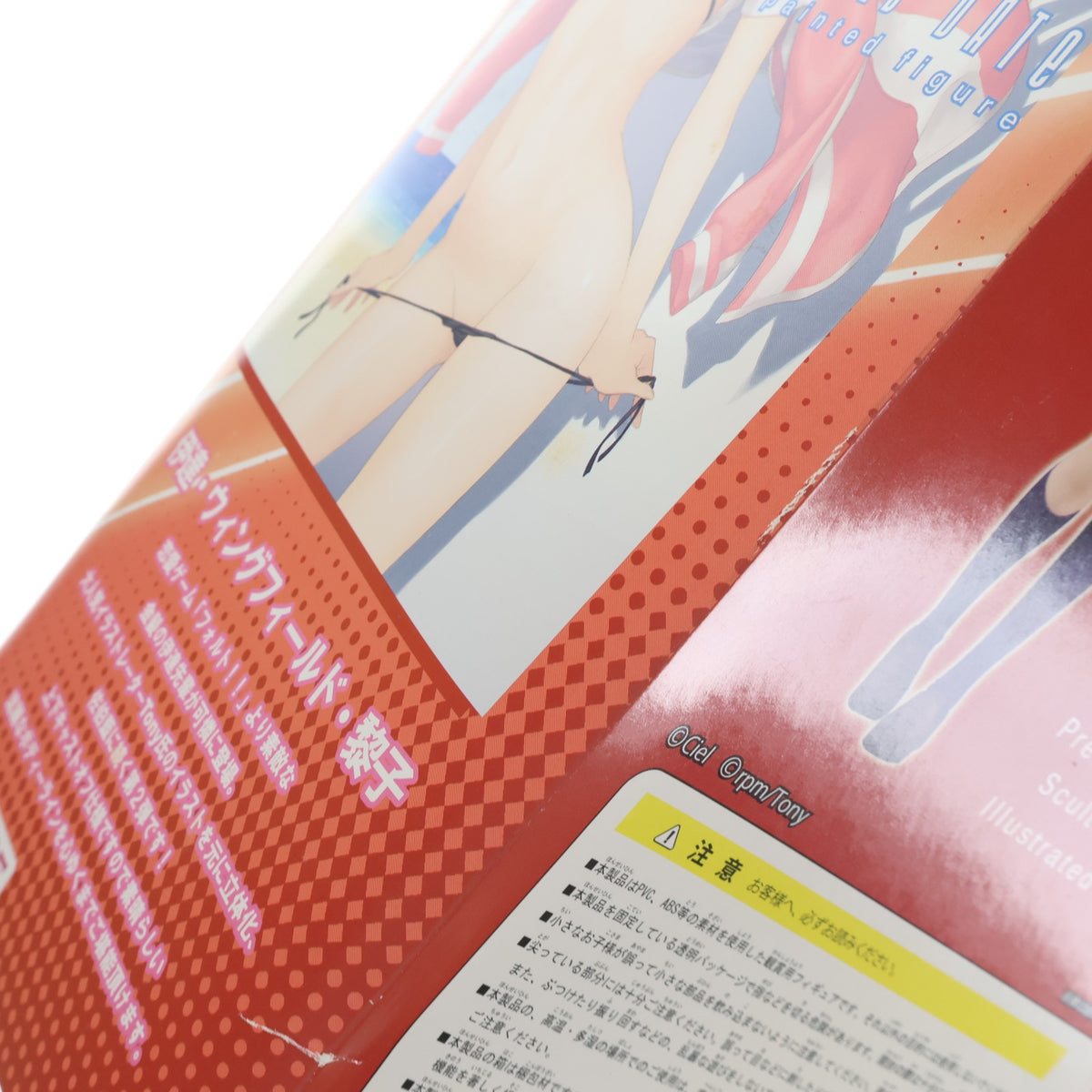 【中古即納】[FIG] 伊達・ウィングフィールド・黎子(れいこ) フォルト!! 1/6 完成品 フィギュア(AX-0078) SkyTube(スカイチューブ)(20121111)