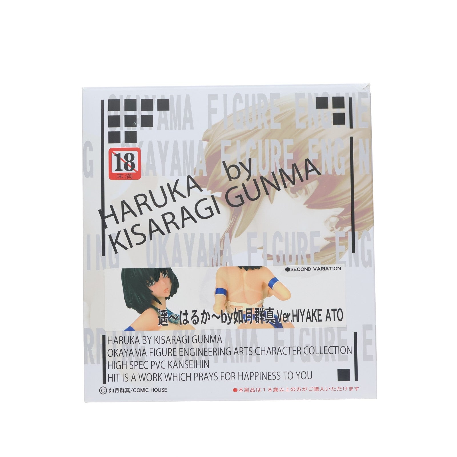 【中古即納】[FIG] 遥(はるか) by 如月群真 Ver.HIYAKE ATO 1/5 完成品 フィギュア 岡山フィギュア(20140221)