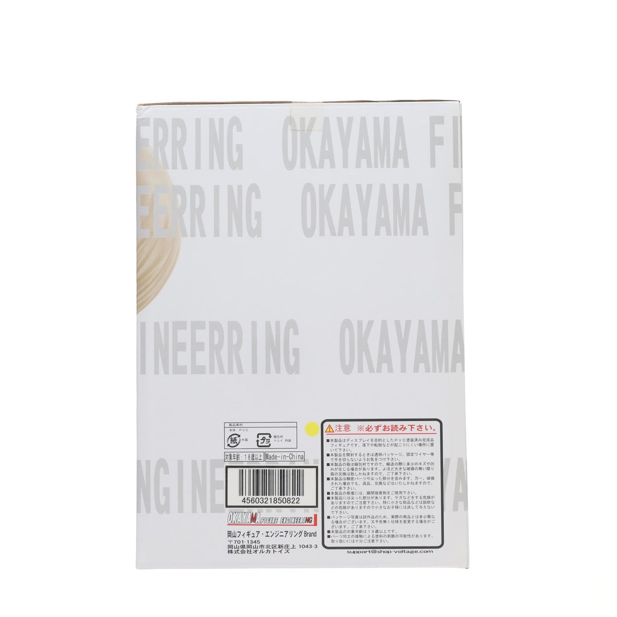 【中古即納】[FIG] 遥(はるか) by 如月群真 Ver.HIYAKE ATO 1/5 完成品 フィギュア 岡山フィギュア(20140221)