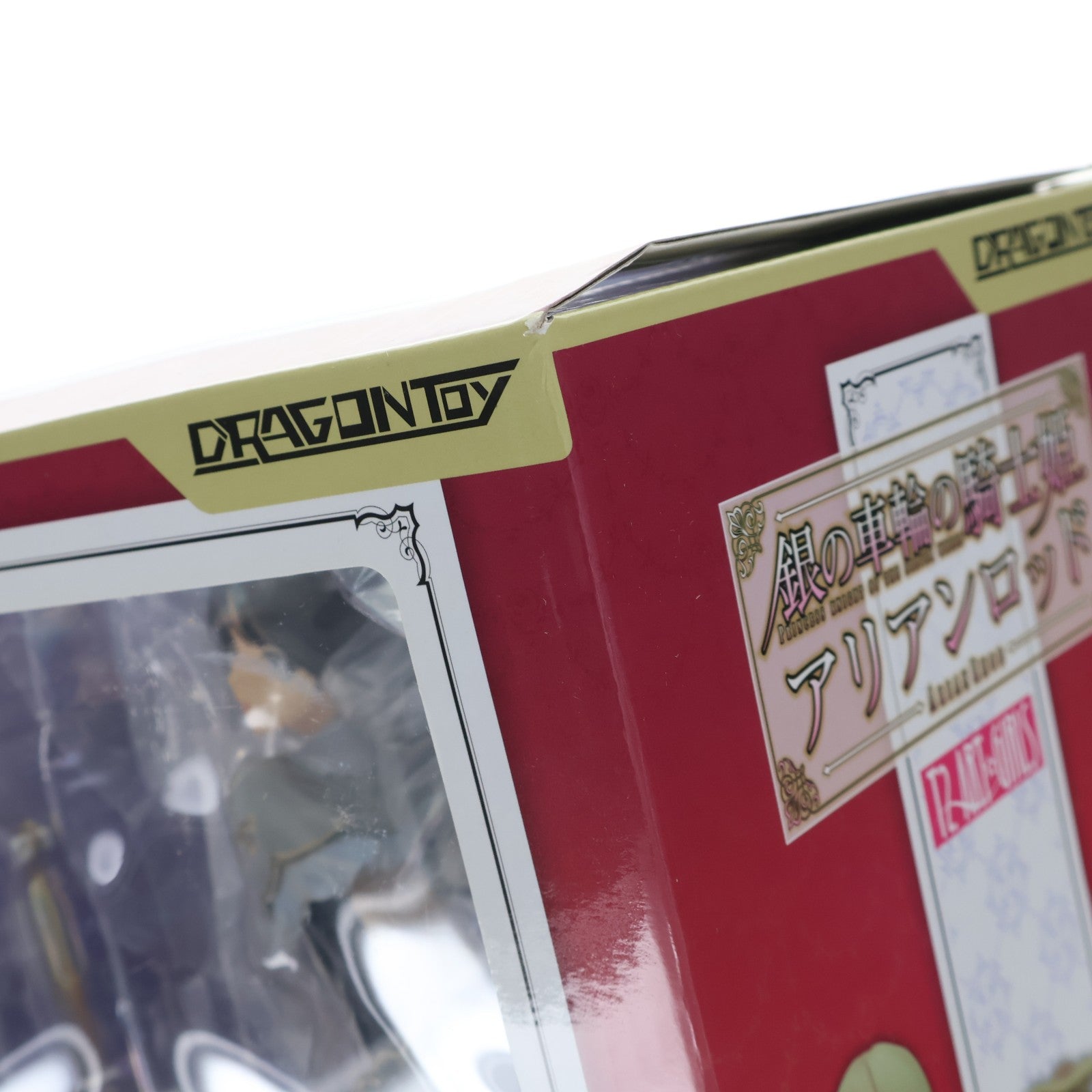 【中古即納】[FIG] T2アート☆ガールズ 銀の車輪の騎士姫 アリアンロッド Black ver. 完成品 フィギュア DRAGON Toy(ドラゴン・トイ)(20150522)