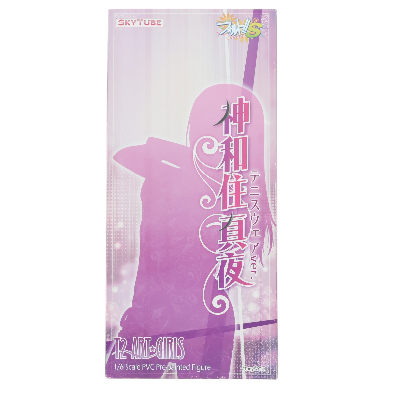 【中古即納】[FIG] ポストカード付属 神和住真夜(かみわずみまや) テニスウェアver. フォルト!!S～新たなる恋敵～ 1/6 完成品 フィギュア(AX-1022) SkyTube(スカイチューブ)(20160218)