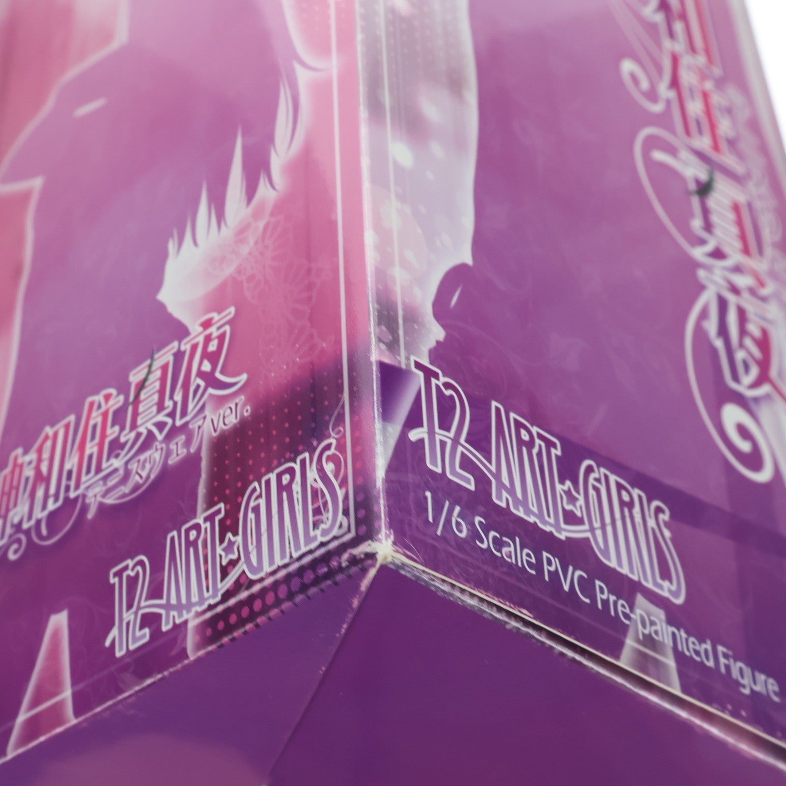 【中古即納】[FIG] ポストカード付属 神和住真夜(かみわずみまや) テニスウェアver. フォルト!!S～新たなる恋敵～ 1/6 完成品 フィギュア(AX-1022) SkyTube(スカイチューブ)(20160218)
