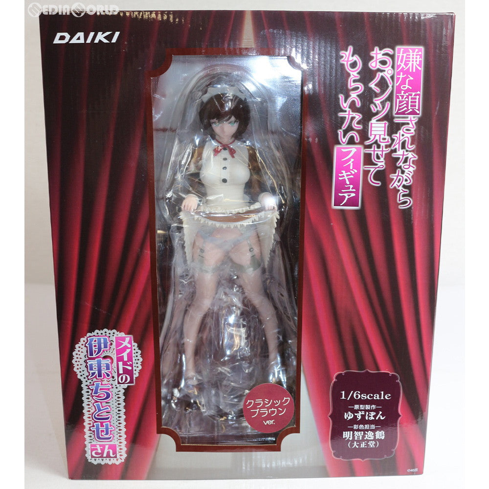 【中古即納】[FIG] 嫌パンフィギュア メイドの伊東ちとせさん クラシックブラウンver. 嫌な顔されながらおパンツ見せてもらいたい本 1/6 完成品 フィギュア ダイキ工業(20190221)