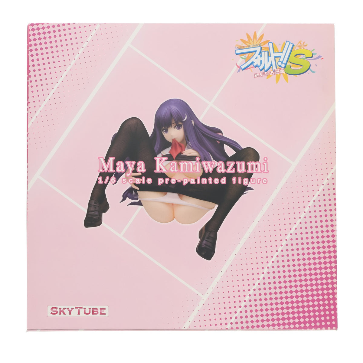 【中古即納】[FIG] 神和住真夜(かみわずみまや) フォルト!!S～新たなる恋敵～ 1/6 完成品 フィギュア(AX-0088) SkyTube(スカイチューブ)(20130822)