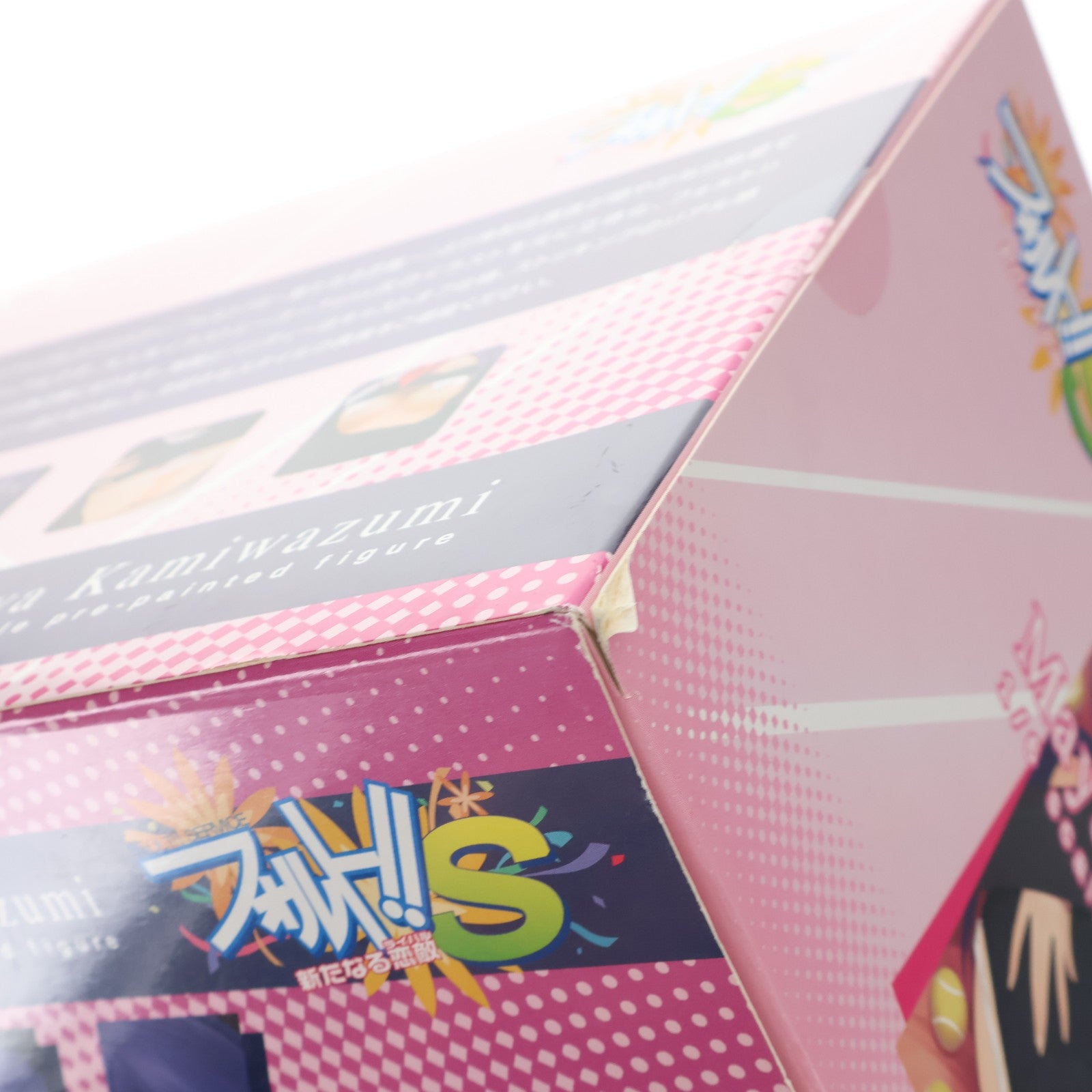 【中古即納】[FIG] 神和住真夜(かみわずみまや) フォルト!!S～新たなる恋敵～ 1/6 完成品 フィギュア(AX-0088) SkyTube(スカイチューブ)(20130822)
