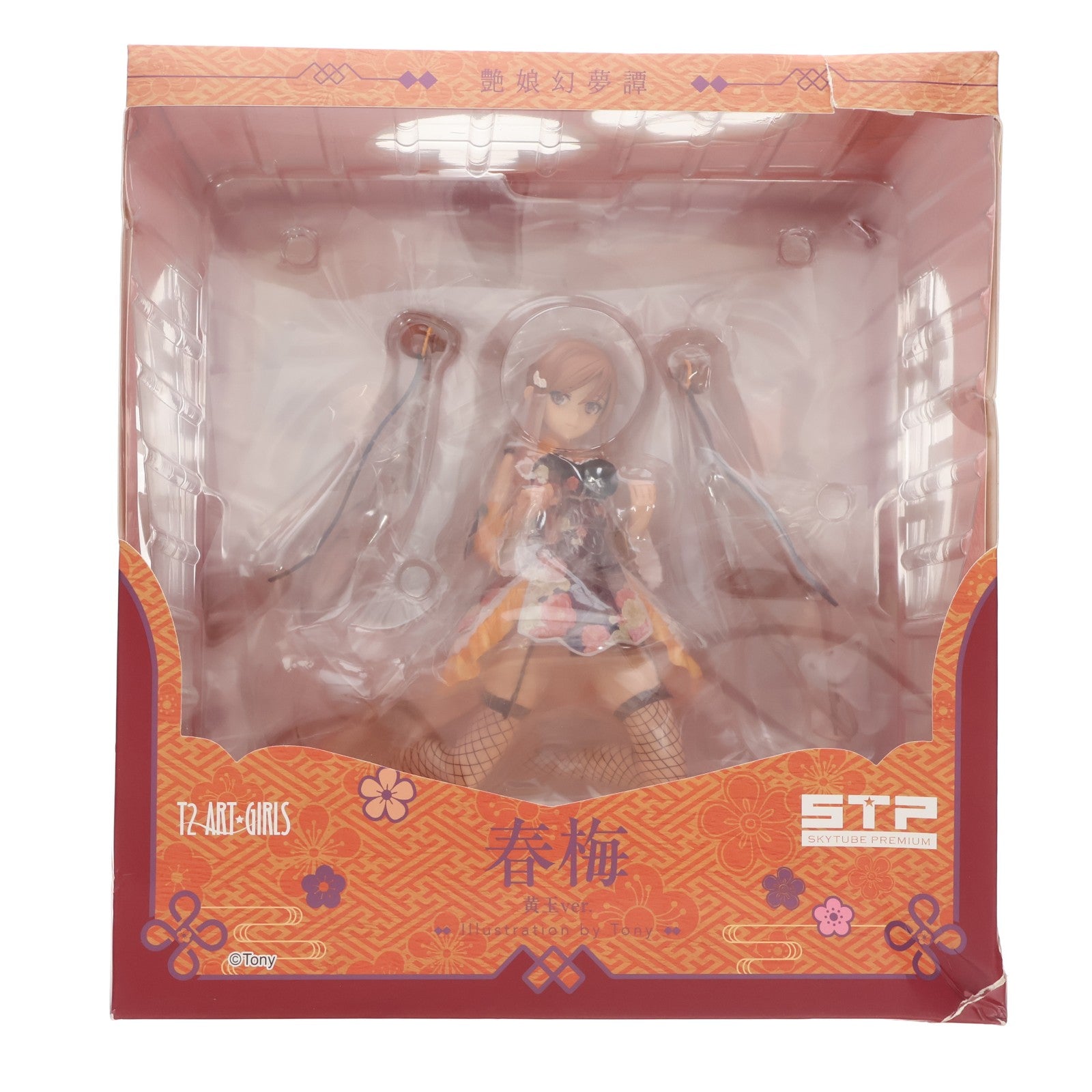 【中古即納】[FIG] 初回特典色紙、ポストカード付属 STPオンラインショップ限定 春梅 Chun-Mei(チュンメイ) 黄玉Ver. T2アート☆ガールズ 艶娘幻夢譚 1/6 完成品 フィギュア(AX-1840) SkyTube(スカイチューブ)(20191231)