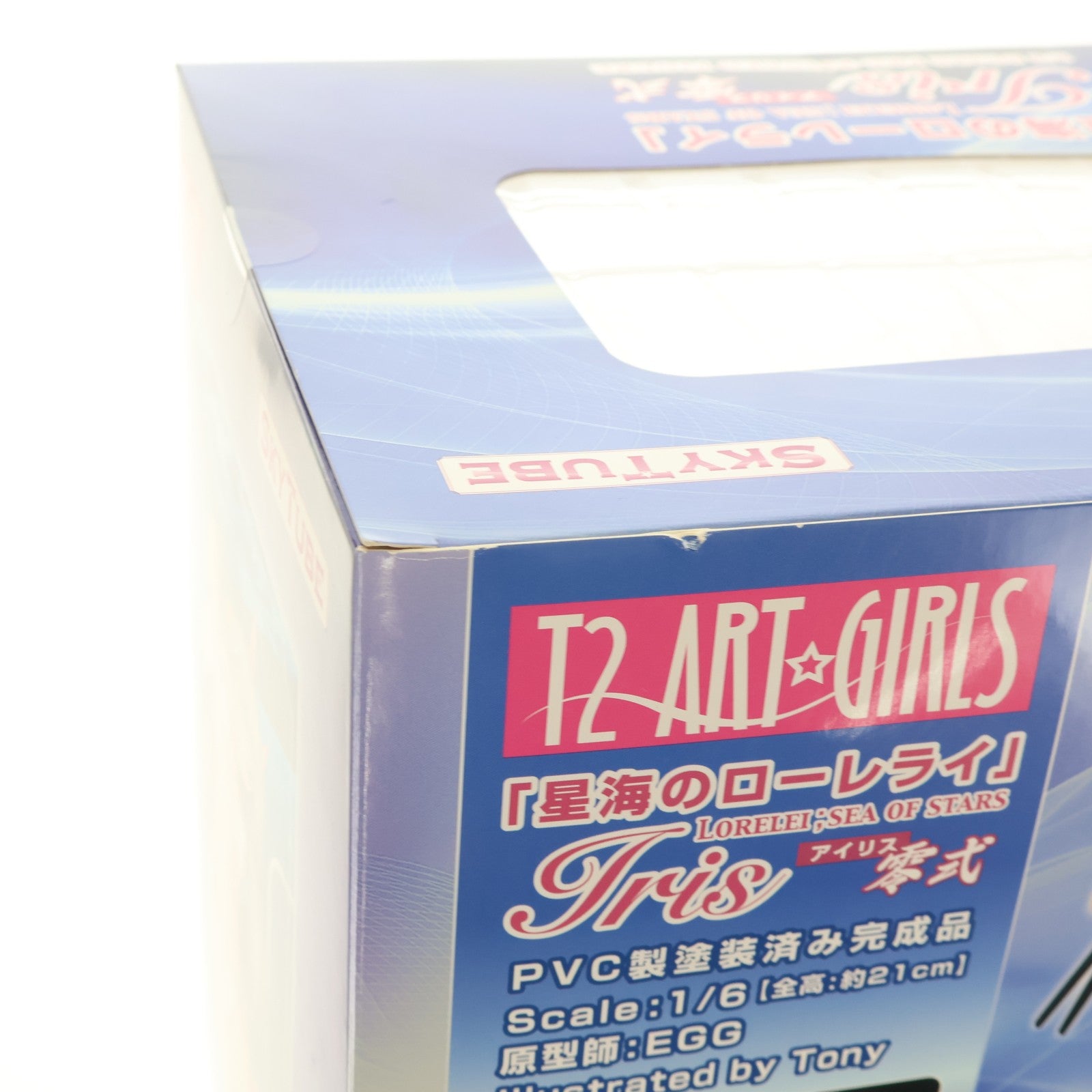 【中古即納】[FIG] 星海のローレライ アイリス 零式 T2アート☆ガールズ 1/6 完成品 フィギュア スカイチューブ(20150718)