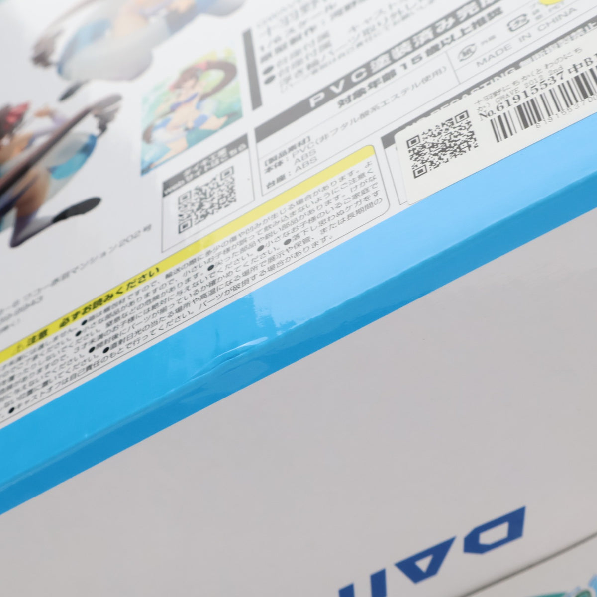 【中古即納】[FIG] 十羽野にちか(とわのにちか) GWAVE 2012 2nd Memories 1/6 完成品 フィギュア ダイキ工業(20150308)