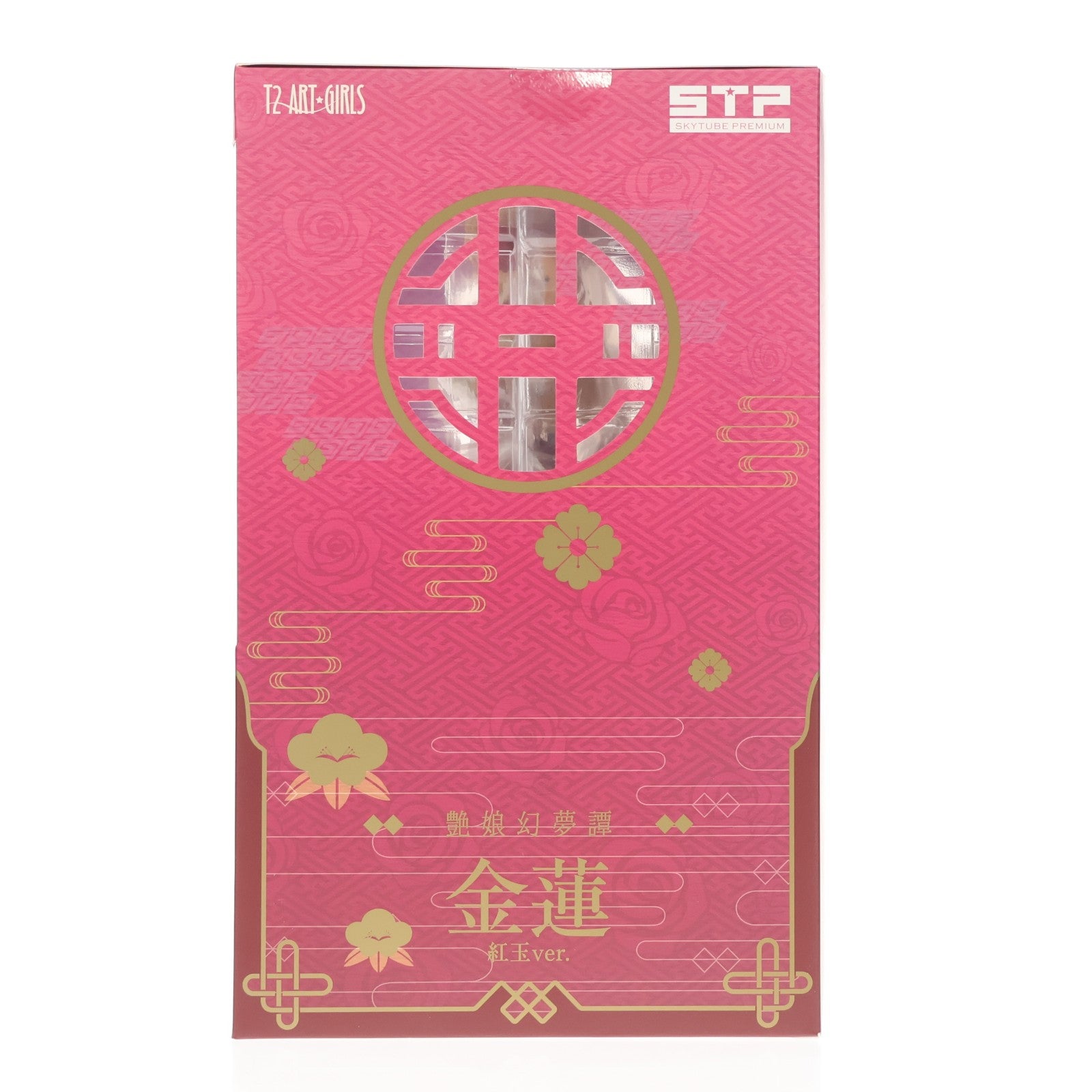 【中古即納】[FIG] ポストカード付属 T2アート☆ガールズ 金蓮 Jin-Lian 紅玉Ver. 艶娘幻夢譚 1/6 完成品 フィギュア(AX-1821) ワンフェス2018夏&STPオンラインショップ限定 SkyTube(スカイチューブ)(20180729)