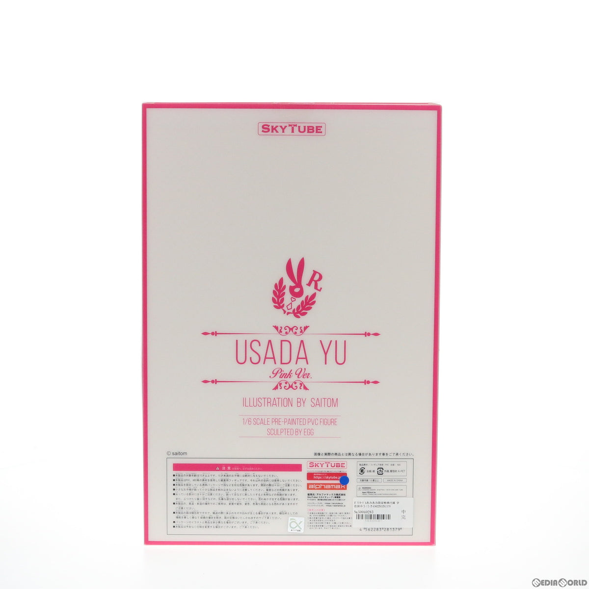 【中古即納】[FIG] ポストカード&あみあみ限定特典付属 宇佐田ゆう(うさだゆう) Pink Ver. illustration by saitom 1/6 完成品 フィギュア(AX-1137) SkyTube(スカイチューブ)(20200112)