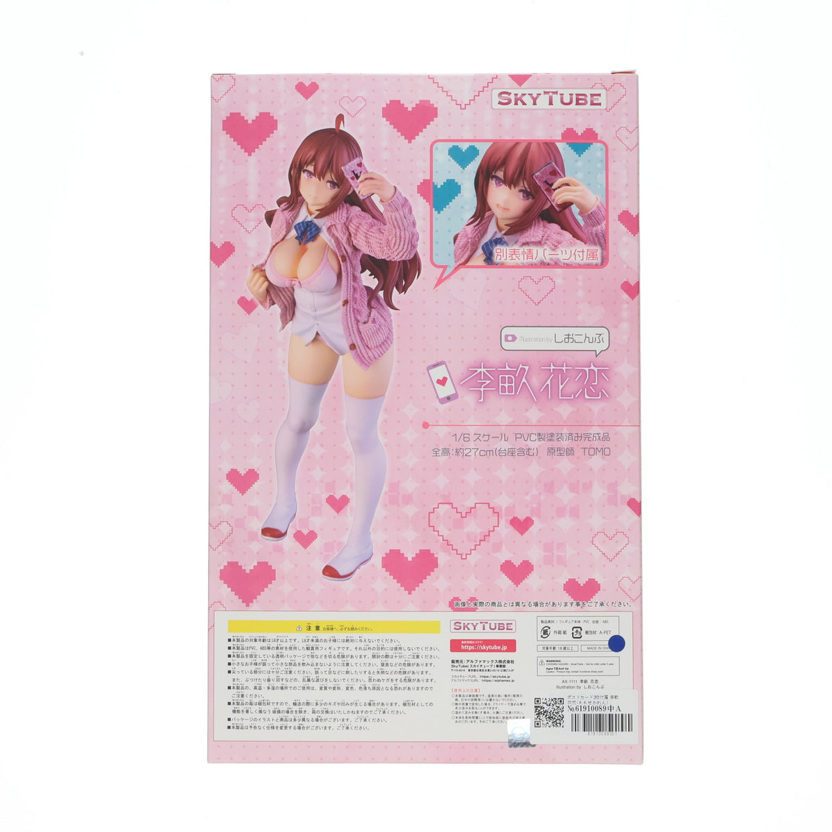 【中古即納】[FIG] ポストカード2枚付属 李畝花恋(ももせかれん) illustration by しおこんぶ 1/6 完成品 フィギュア(AX-1111) SkyTube(スカイチューブ)(20210521)